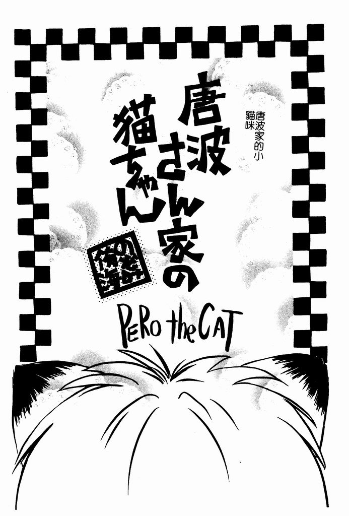 [Nozomi Yuu] Shoujo no Hi [Chinese] 图片编号 159