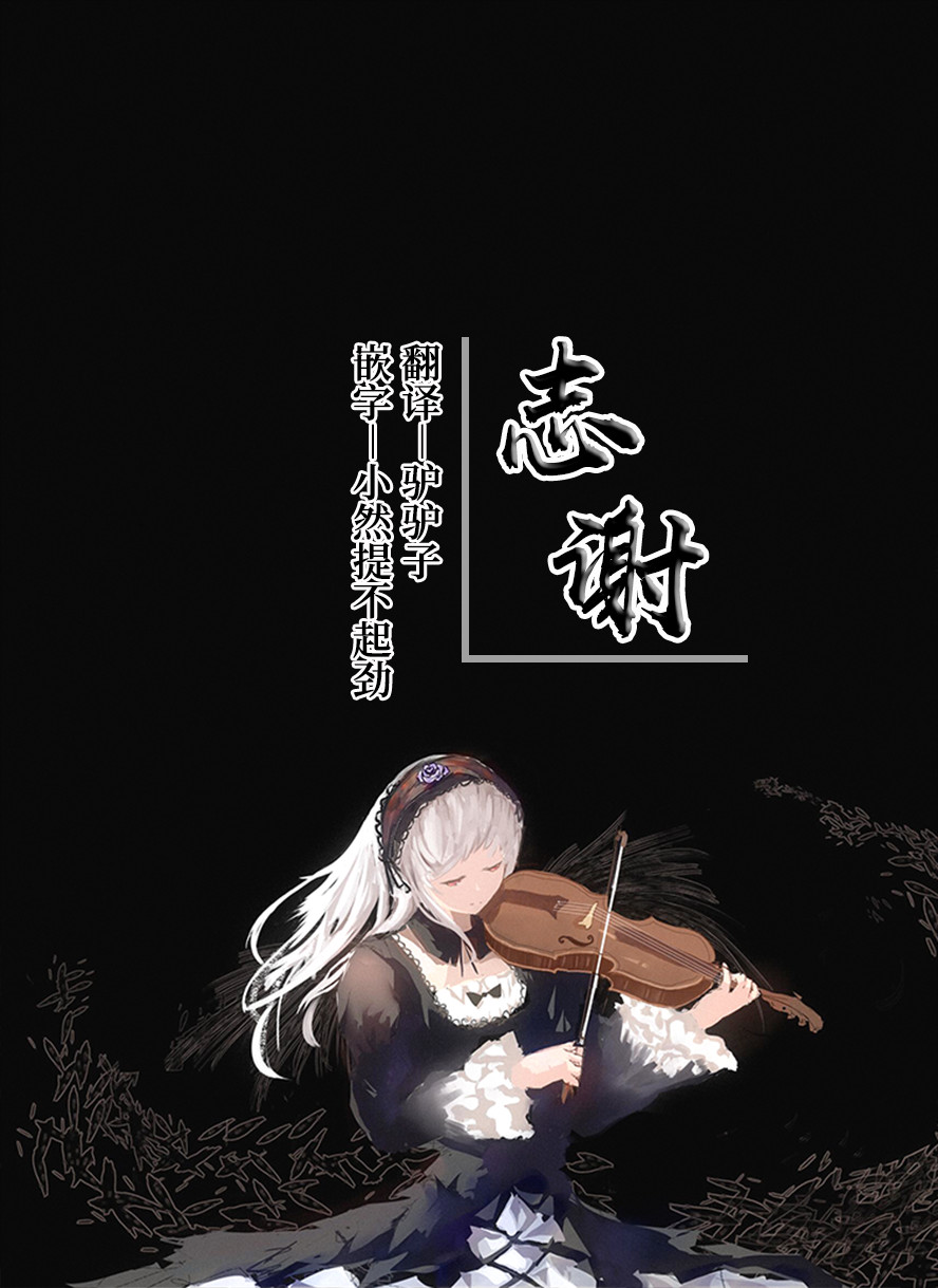 (C103) [Shinohara Heavy Industry (Haruna Mao, Ukyochu)] Sousou ni Freesex (Sousou no Frieren) [Chinese] [白杨汉化组] Bildnummer 27