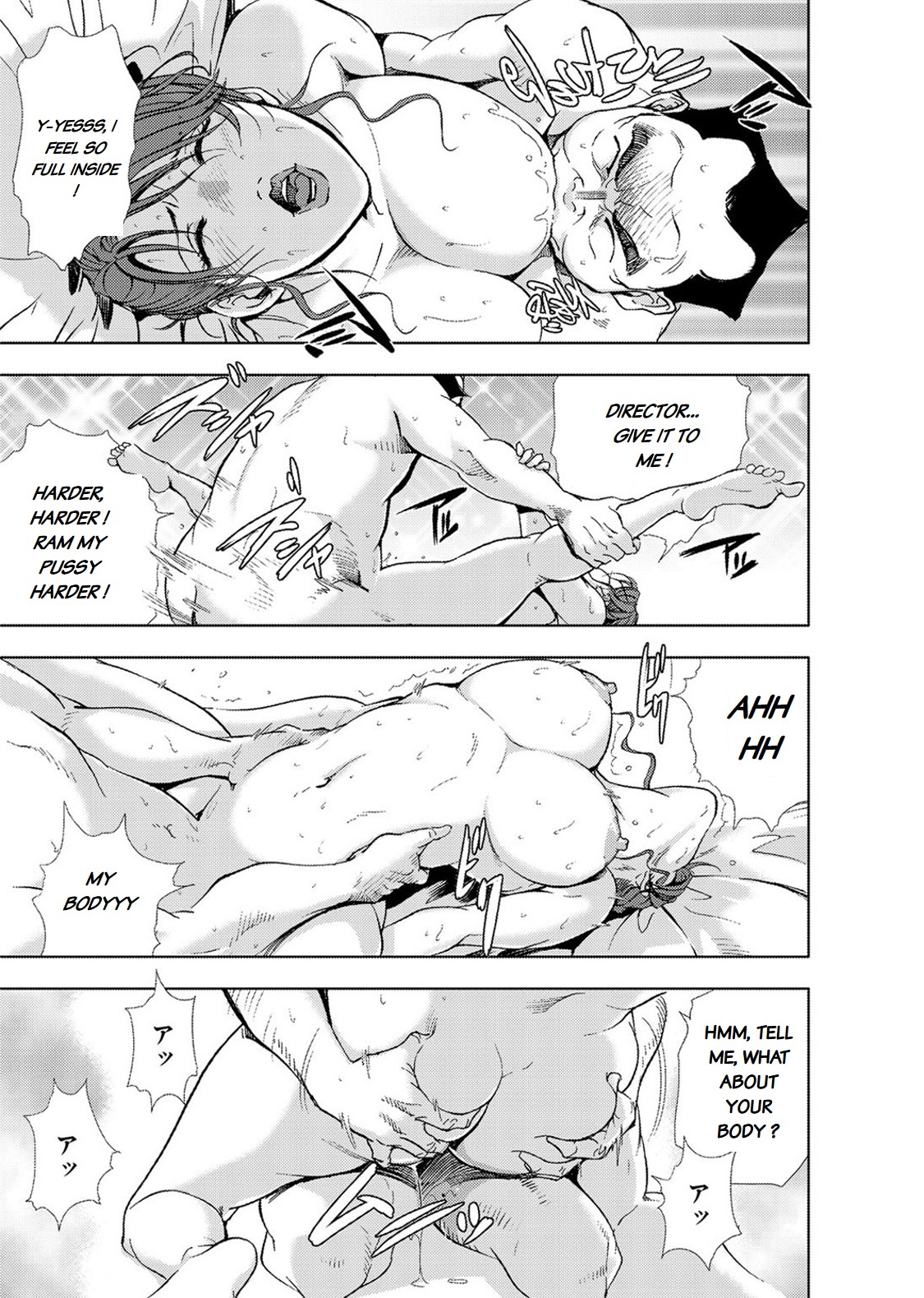 [Misaki Yukihiro] Nikuhisyo Yukiko chapter 17 [English] [Flamingice] [Digital] 22eme image