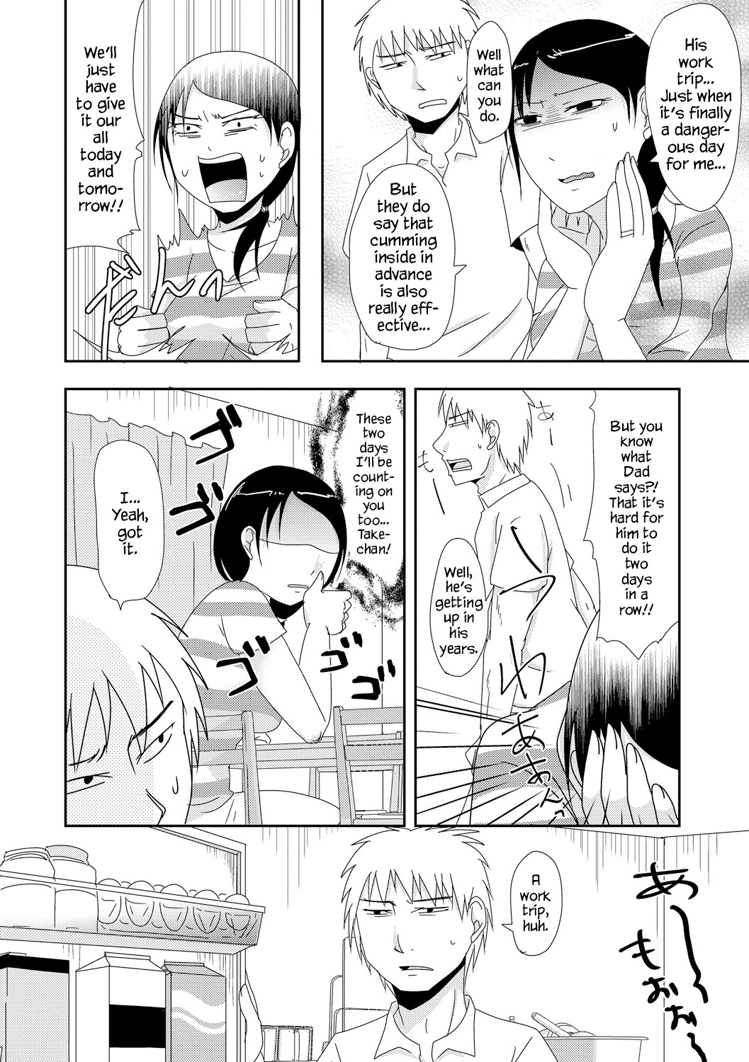 [Kurogane] Gibo no Shinkatsu Otetsudai | Helping with Stepmother's Impregnation Life (Cyberia Maniacs Kyousei Haramase Project Vol.3) [English] [YxTL] [Digital] Bildnummer 11