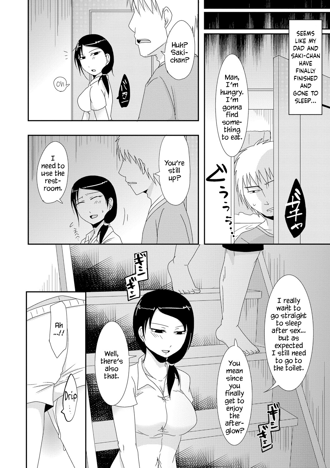 [Kurogane] Gibo no Shinkatsu Otetsudai | Helping with Stepmother's Impregnation Life (Cyberia Maniacs Kyousei Haramase Project Vol.3) [English] [YxTL] [Digital] Bildnummer 13