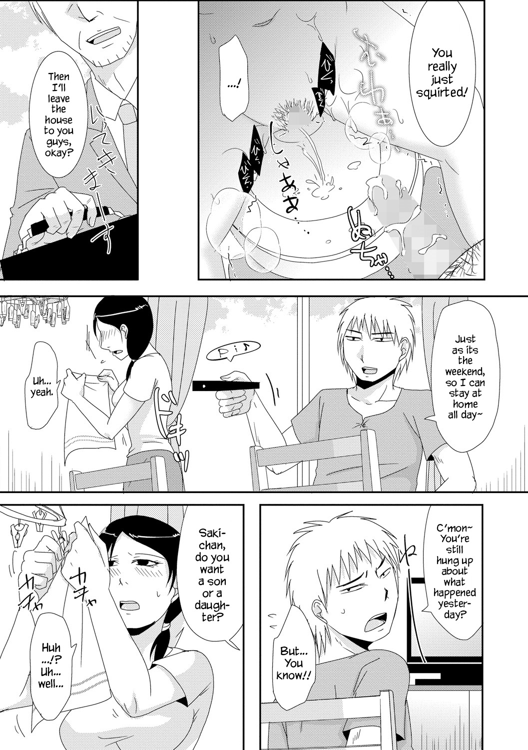 [Kurogane] Gibo no Shinkatsu Otetsudai | Helping with Stepmother's Impregnation Life (Cyberia Maniacs Kyousei Haramase Project Vol.3) [English] [YxTL] [Digital] Bildnummer 18