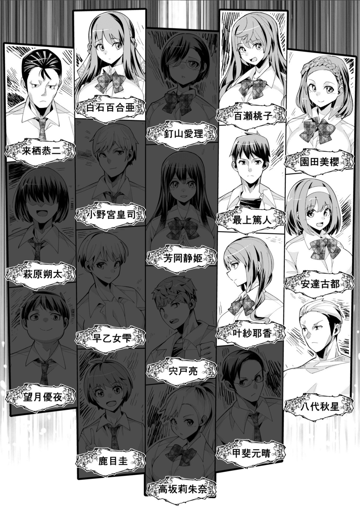 [Mizuki Mizuki, Tanaka Yoshiki, Umigarasu] Youkoso Isekai e, Dewa Shinde Kudasai. - Welcome to another world then please die Ch. 11 画像番号 33