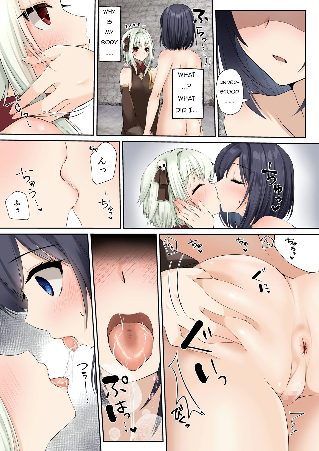 [Seika Kairaku Shoten (Eltoria, Kumakko, Mutsukidou)] Sennou Shihai Sareru Mabaraishi ~Watashi Anata no Gohoushi Ningyou ni Sarechaimashita~ |  The Brainwashed and Controlled Exorcist ~I've been turned into your obedient puppet~ [English] 图片编号 15