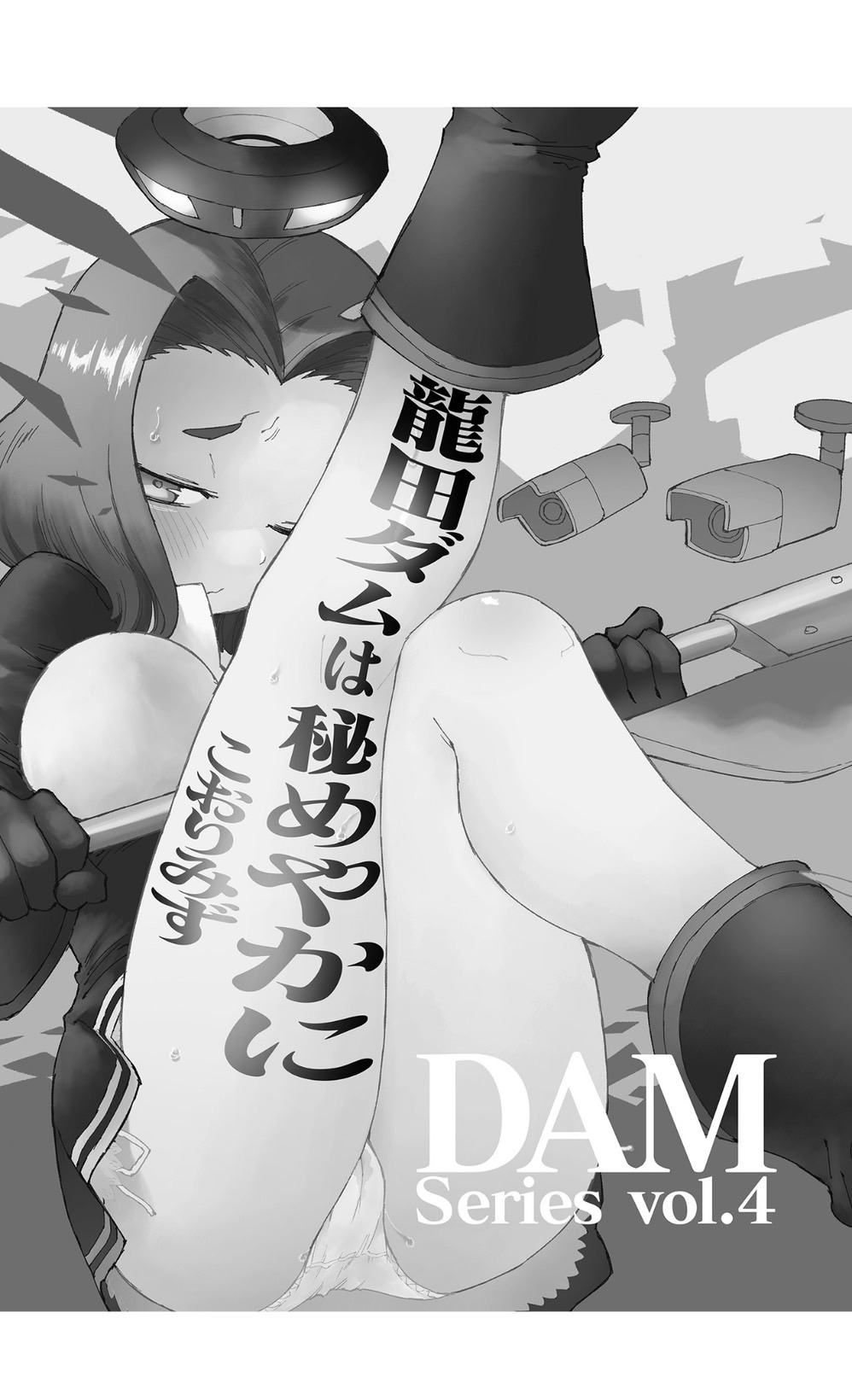 [Kohri Club (Kohri Ms)] Tatsuta Dam wa Himeyaka ni (Kantai Collection -KanColle-) [Chinese] [白杨汉化组] [Digital] 图片编号 3