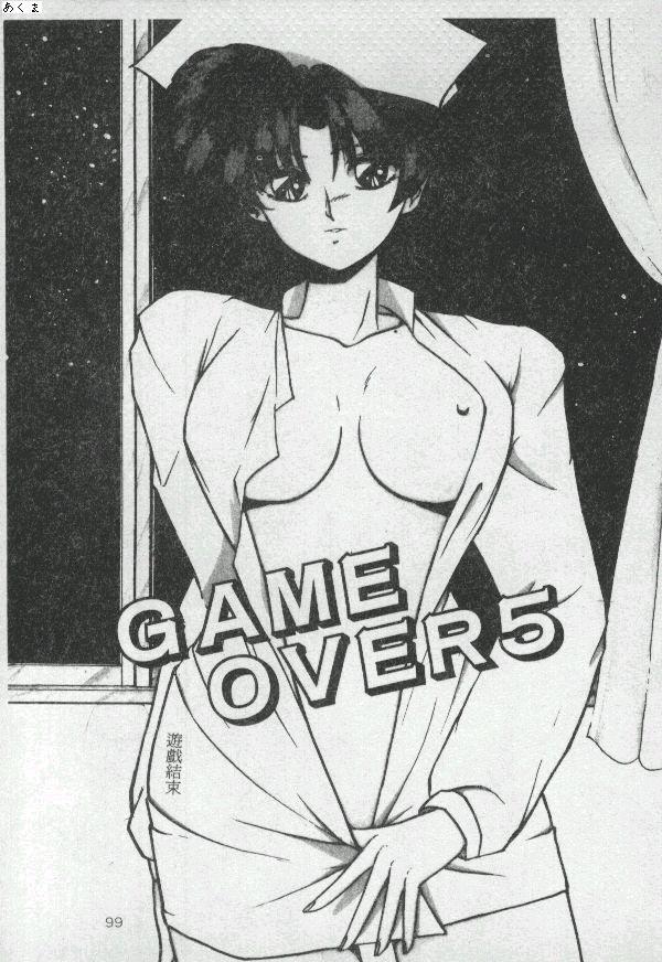 [Moriya Neko] Illusion Dance [Chinese] image number 98