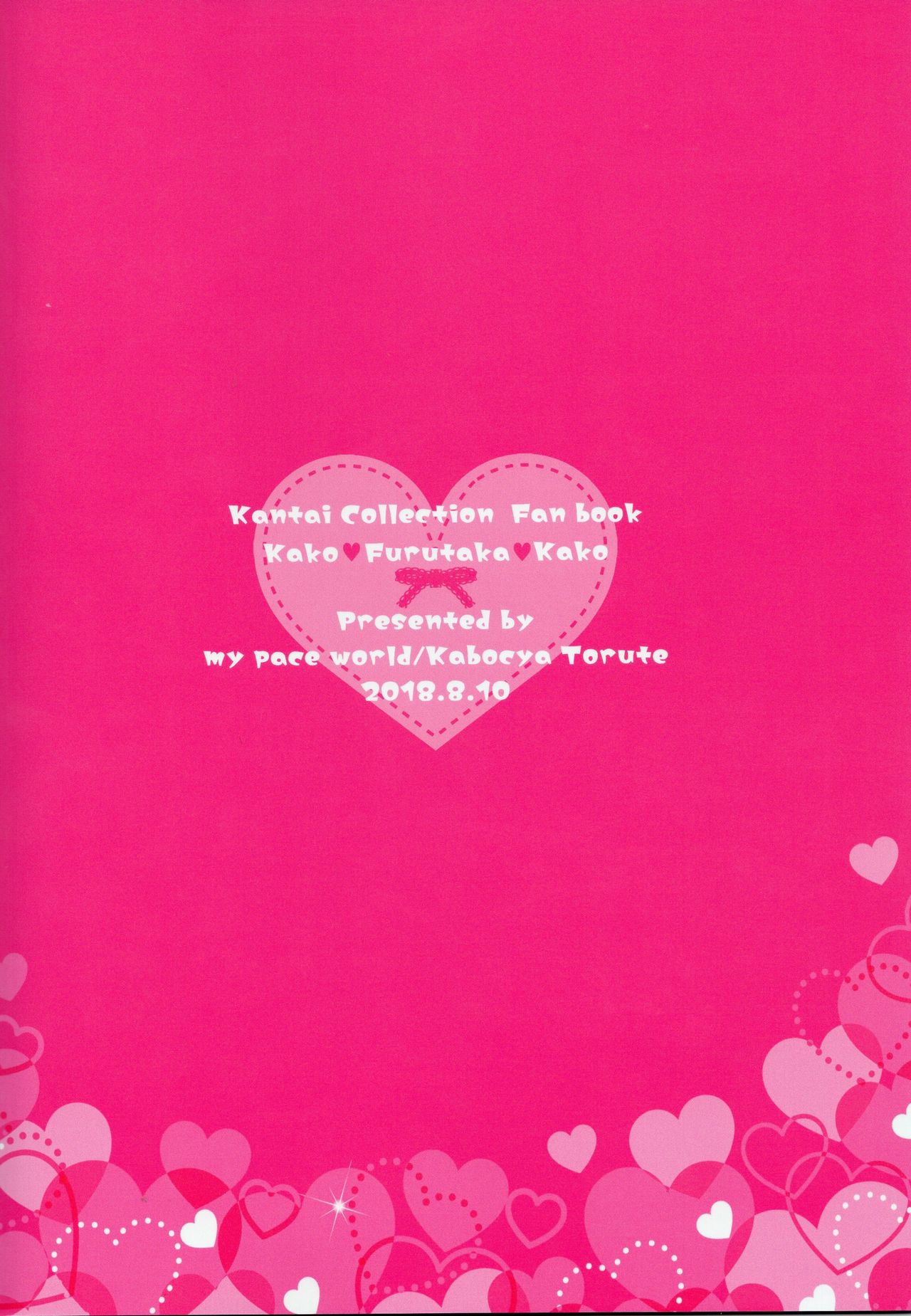 (C94) [my pace world (Kabocha Torte)] Furutaka Onee-chan Soudatsusen!? ~Gokkun Double Kako Ochinpo Milk~ (Kantai Collection -KanColle-) [Chinese] [新桥月白日语社] Bildnummer 26