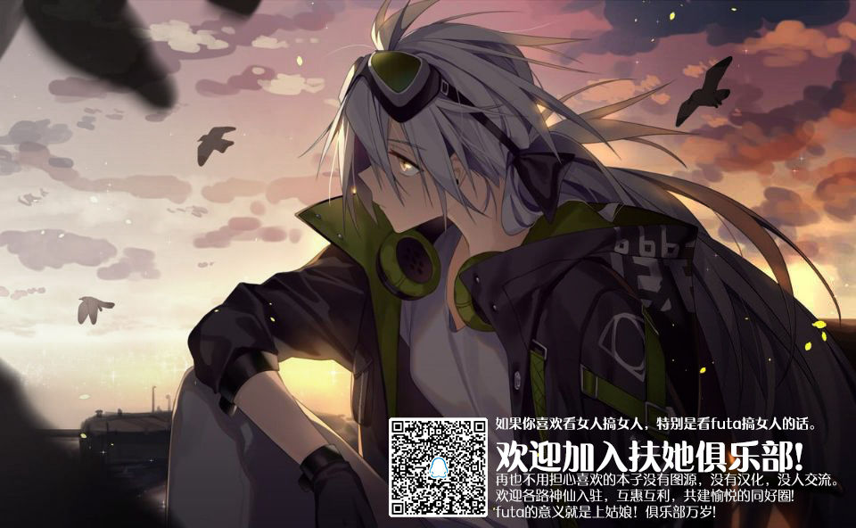 (C94) [my pace world (Kabocha Torte)] Furutaka Onee-chan Soudatsusen!? ~Gokkun Double Kako Ochinpo Milk~ (Kantai Collection -KanColle-) [Chinese] [新桥月白日语社] Bildnummer 27