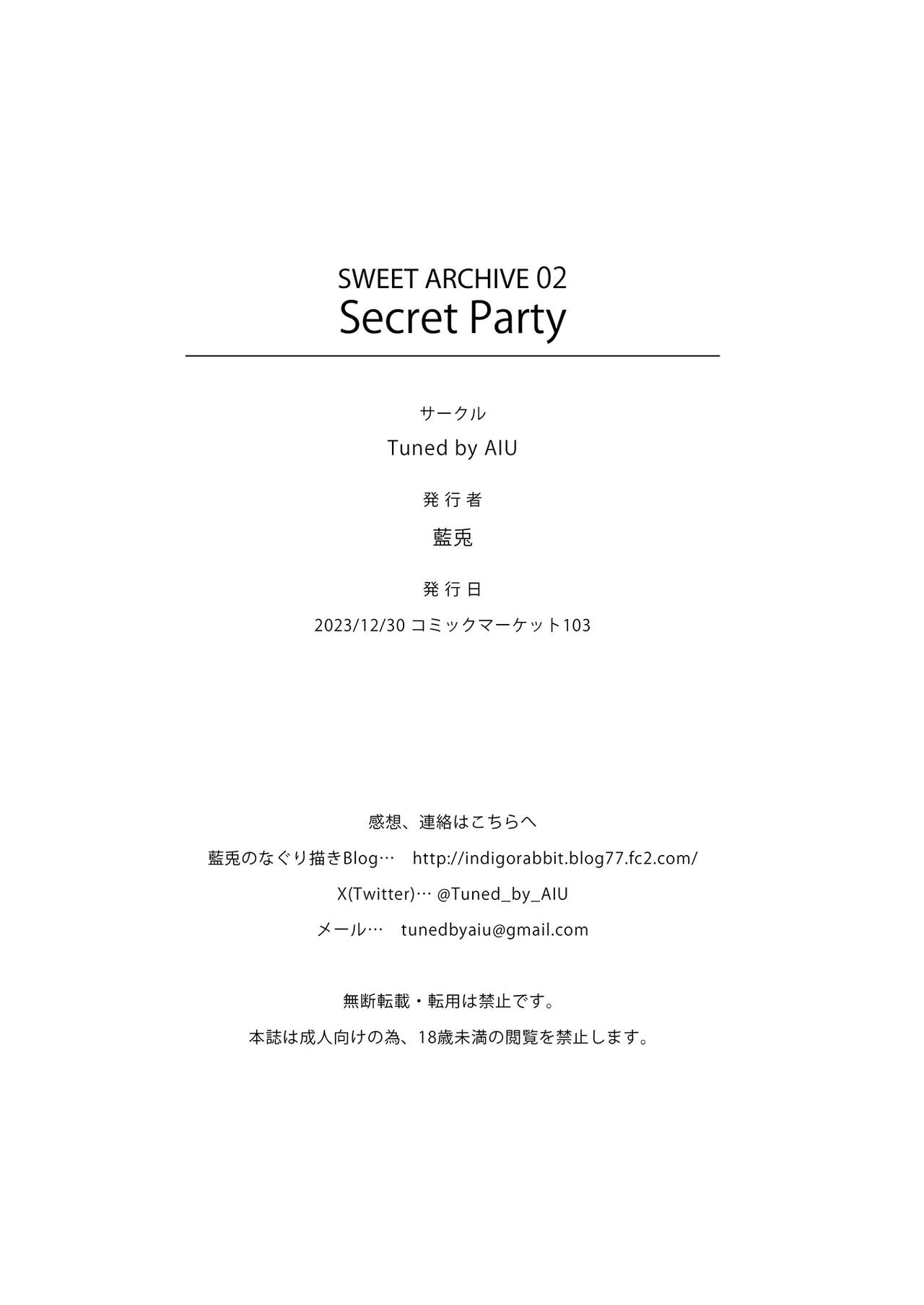 [Tuned by AIU (Aiu)] Secret Party (Blue Archive) [Chinese] [Digital] 画像番号 22