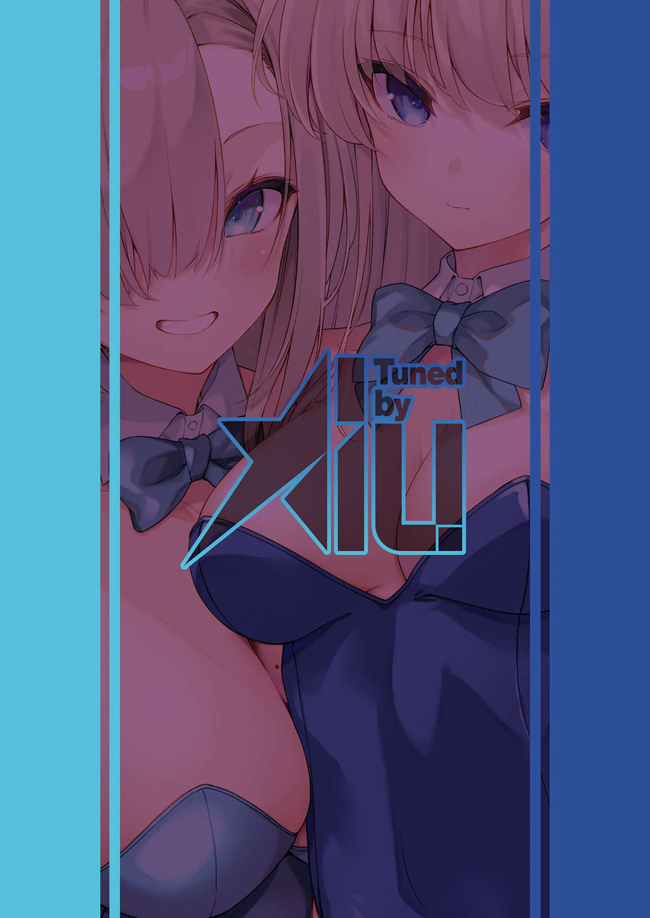 [Tuned by AIU (Aiu)] Secret Party (Blue Archive) [Chinese] [Digital] 画像番号 24