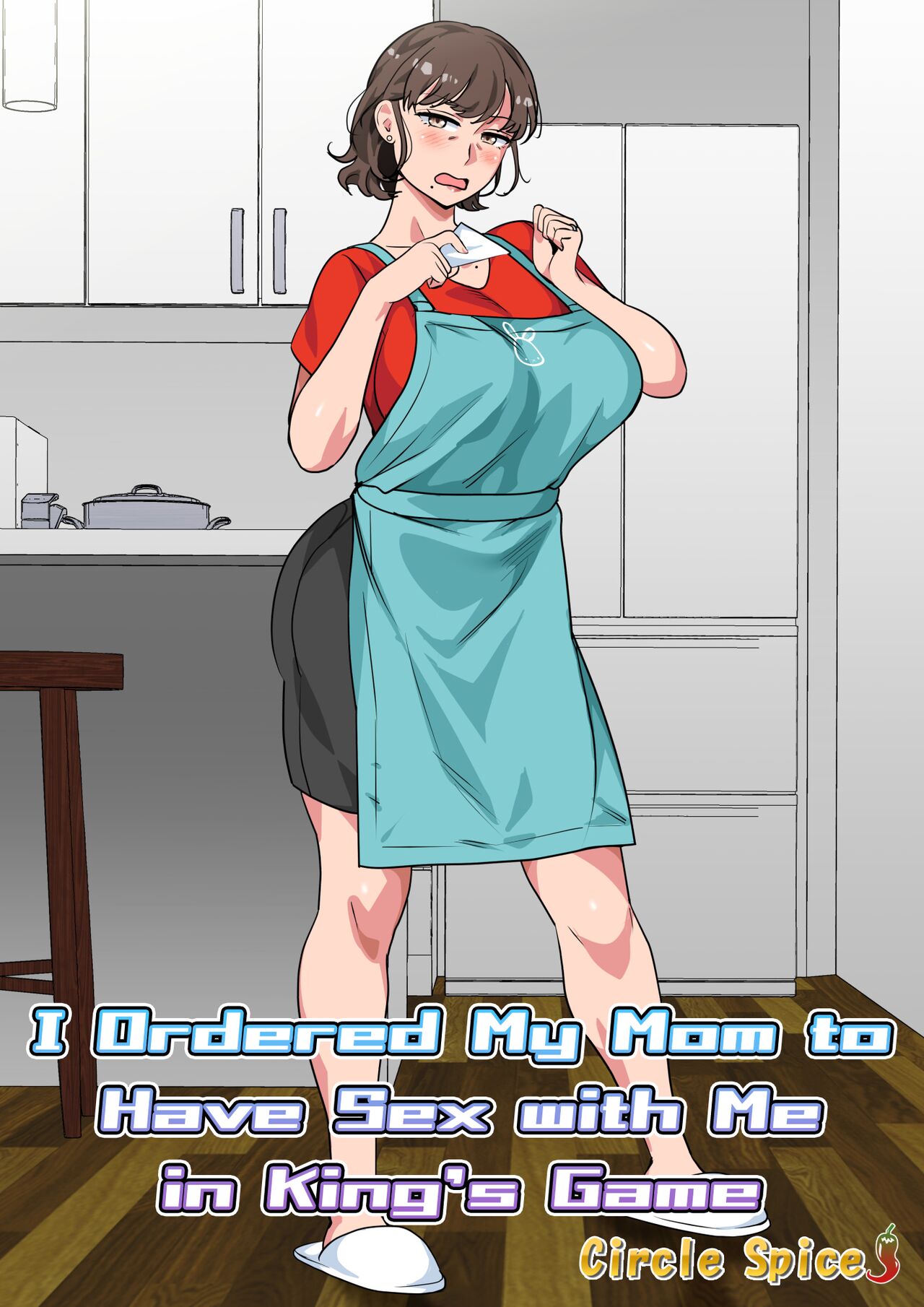 [Circle Spice] Ousama Game no Meirei de Haha to Sex Shita Hanashi | I Ordered My Mom to Have Sex with Me in King's Game [English] {korafu} imagen número 2