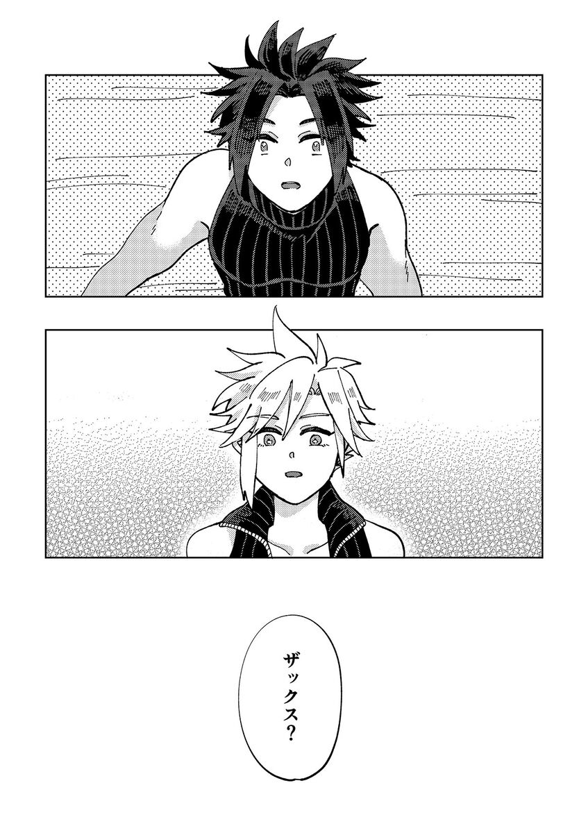 [nihidokiDaisukidakara shōganai!)(Final Fantasy 7) 이미지 번호 2