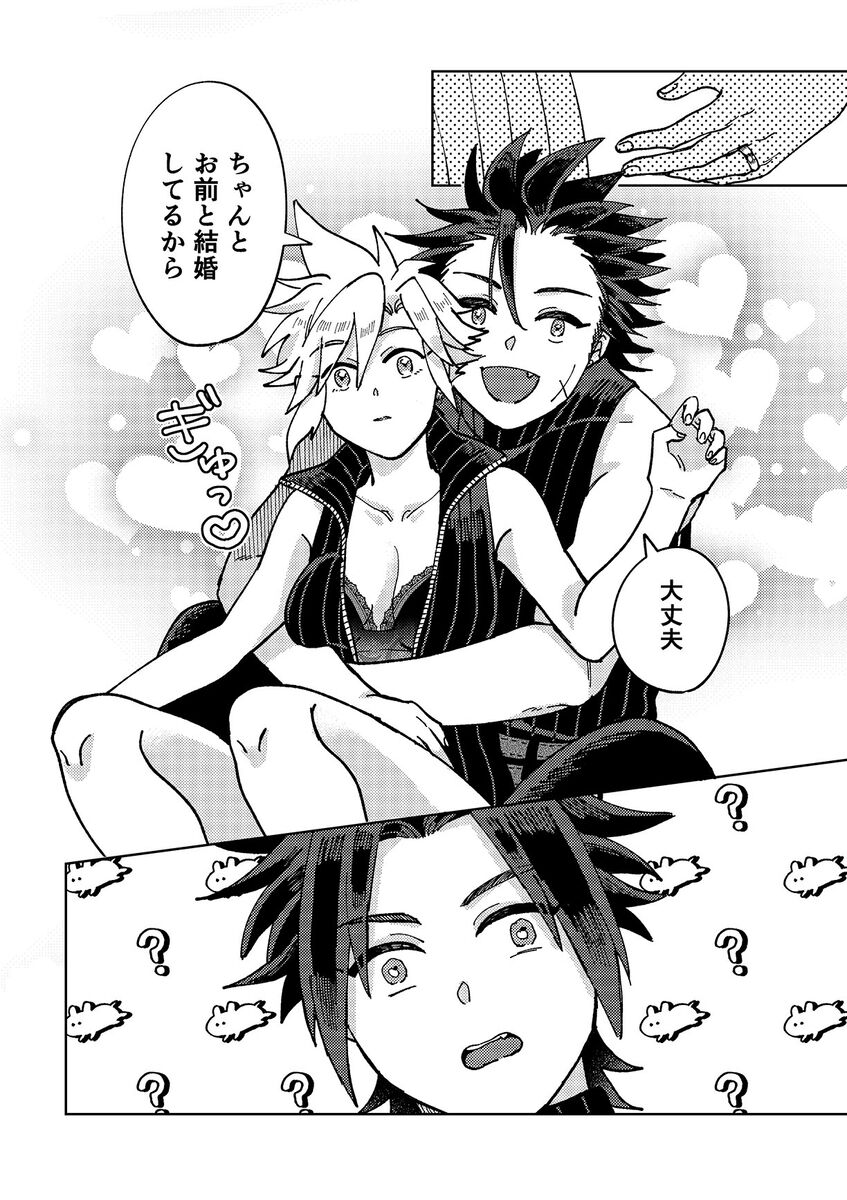 [nihidokiDaisukidakara shōganai!)(Final Fantasy 7) 이미지 번호 7