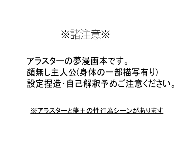 [Lèi gǔ]Good Night Darling (Hazbin Hotel) 图片编号 2