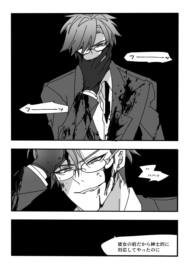 [Lèi gǔ]Good Night Darling (Hazbin Hotel) 图片编号 4