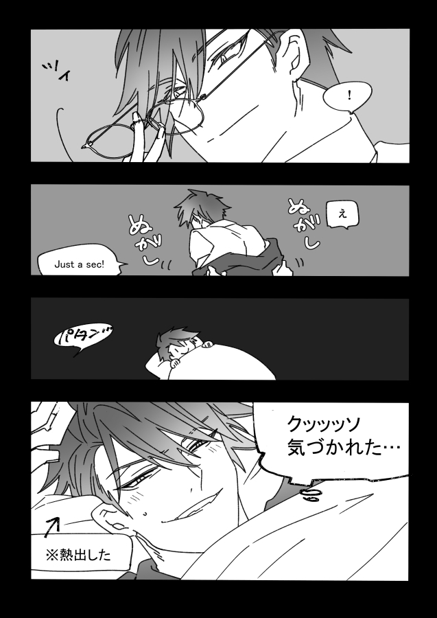 [Lèi gǔ]Good Night Darling (Hazbin Hotel) 图片编号 5