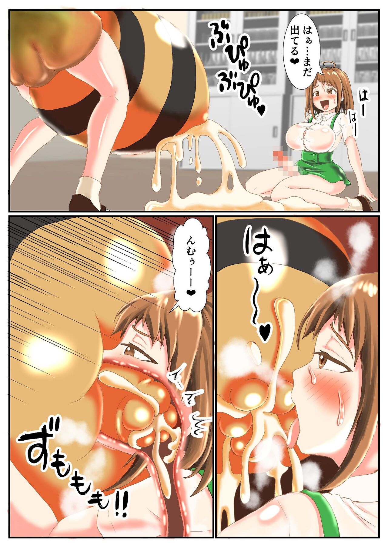 [EggAllergy (Midorikawa RYOO)] - futazemi 1 - wa marunomi sa re teru hachi musume o tasuketara 膨玉 Sa se rareta hanashi 이미지 번호 10