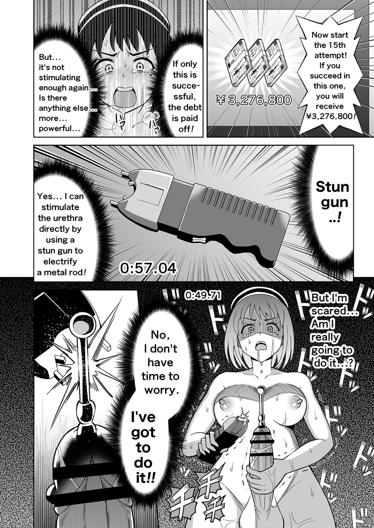 [Hitsumabushi] Double Up Challenge! [English] 图片编号 23