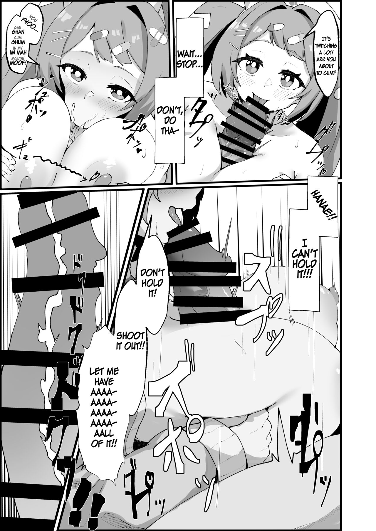 [Yotsuba no Suisou (FoN)] Asagao Hanae no Ecchi na Kyuugo Katsudou (Blue Archive) [English] [TSHH] [Digital] 画像番号 9