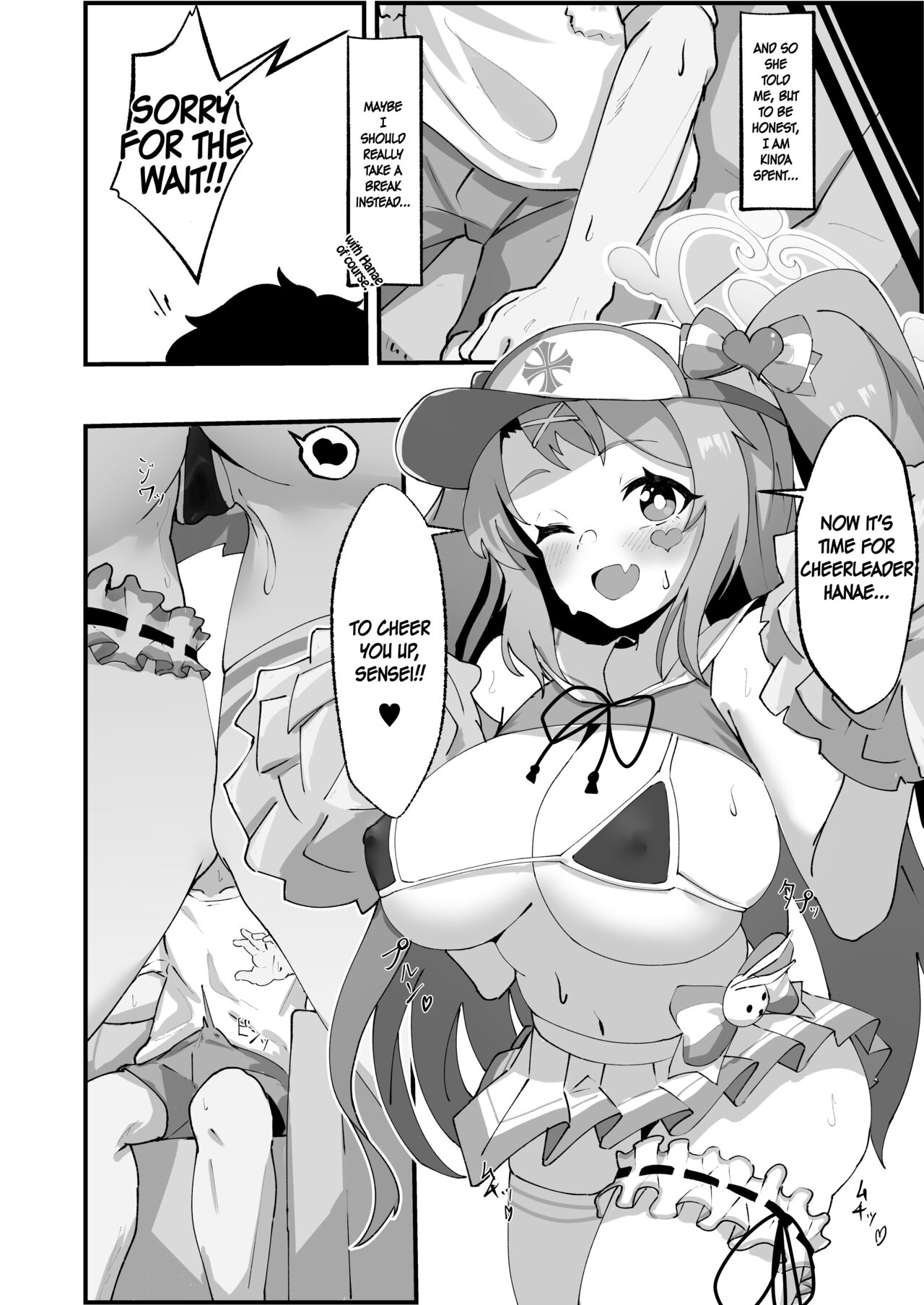 [Yotsuba no Suisou (FoN)] Asagao Hanae no Ecchi na Kyuugo Katsudou (Blue Archive) [English] [TSHH] [Digital] 画像番号 16