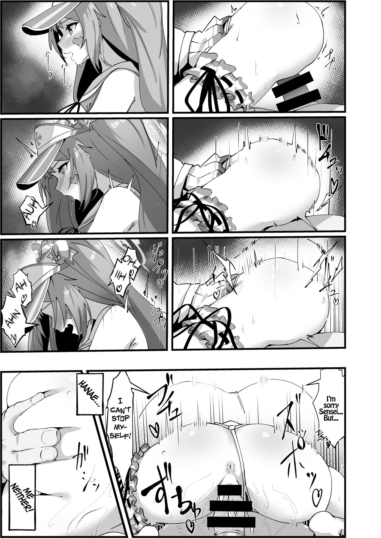 [Yotsuba no Suisou (FoN)] Asagao Hanae no Ecchi na Kyuugo Katsudou (Blue Archive) [English] [TSHH] [Digital] 画像番号 19