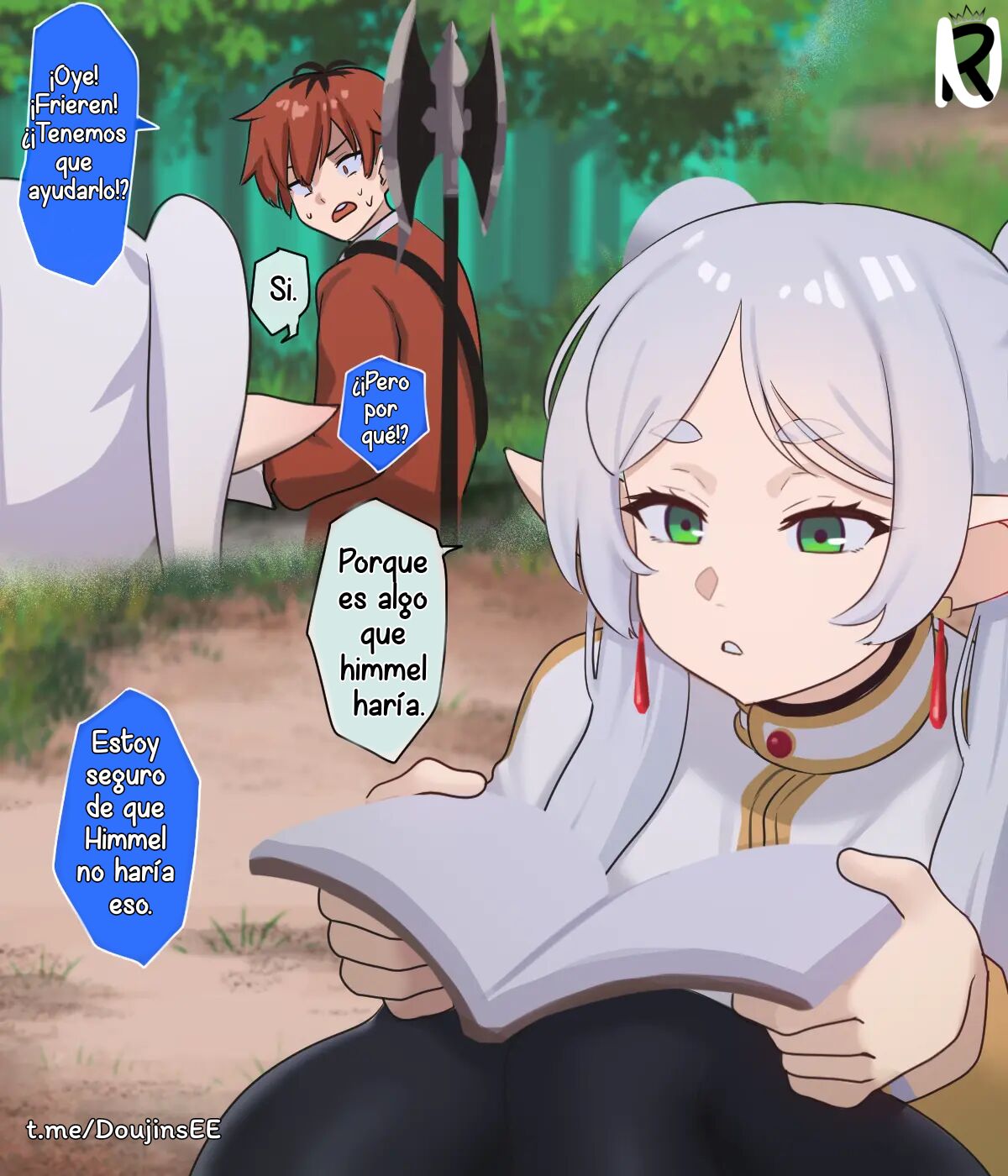 Fern 이미지 번호 6