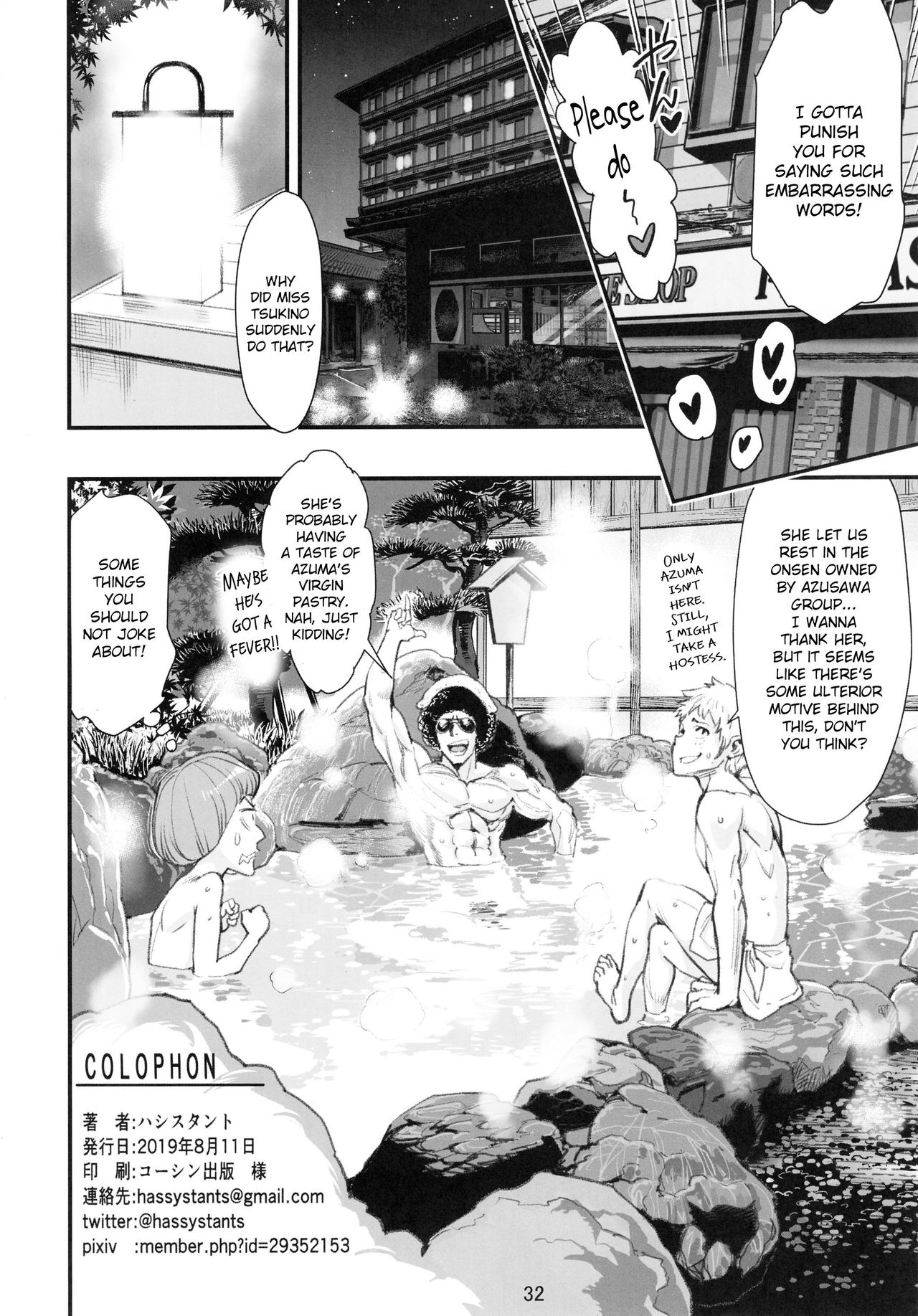 (C96) [Hassystant] Mou Hitotsu no Tsukitate!! Ou-sama Game 2 (Yakitate!! Japan) [English] [CrowKarasu] 이미지 번호 31