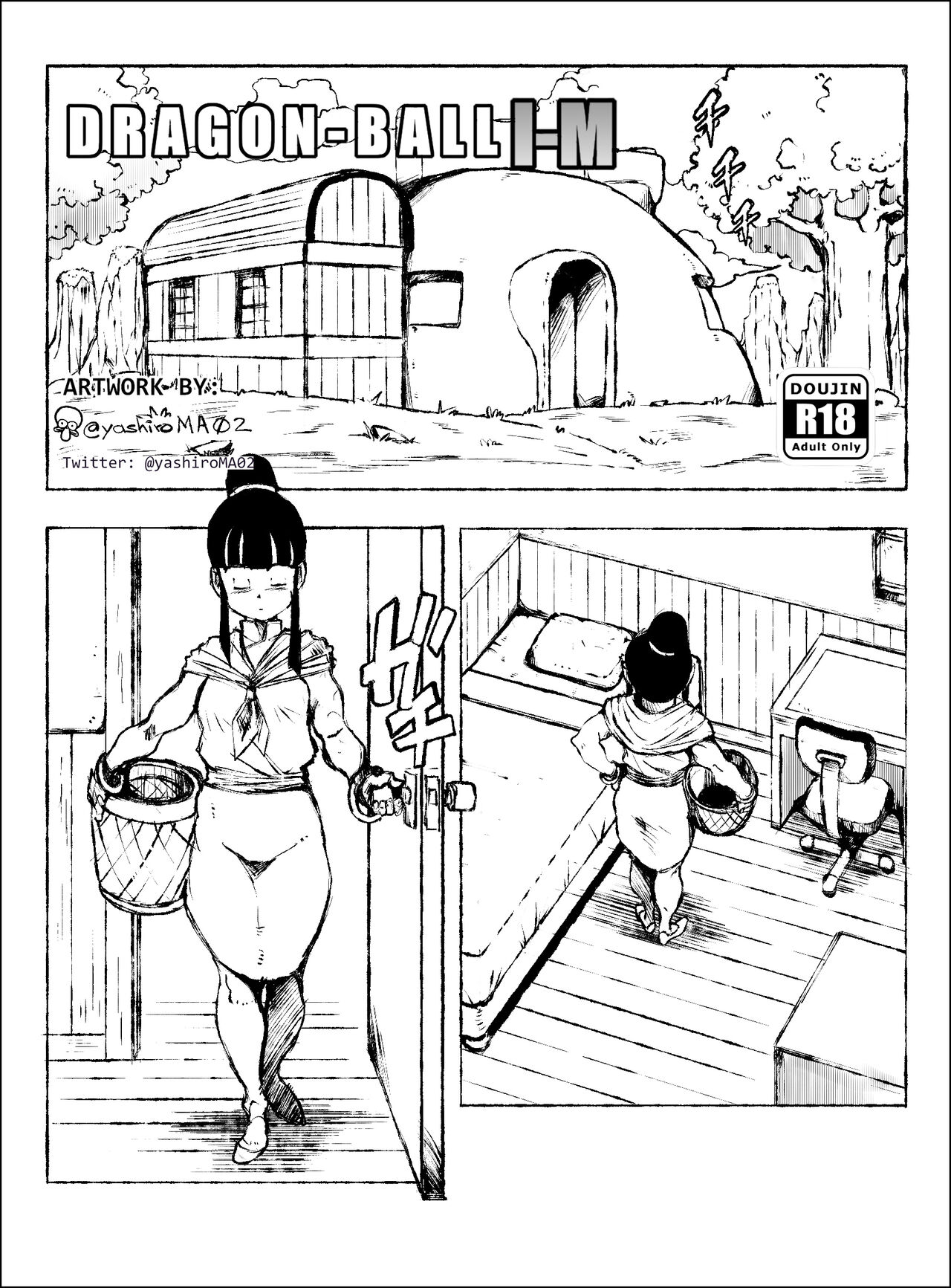 IM (ongoing) 图片编号 1