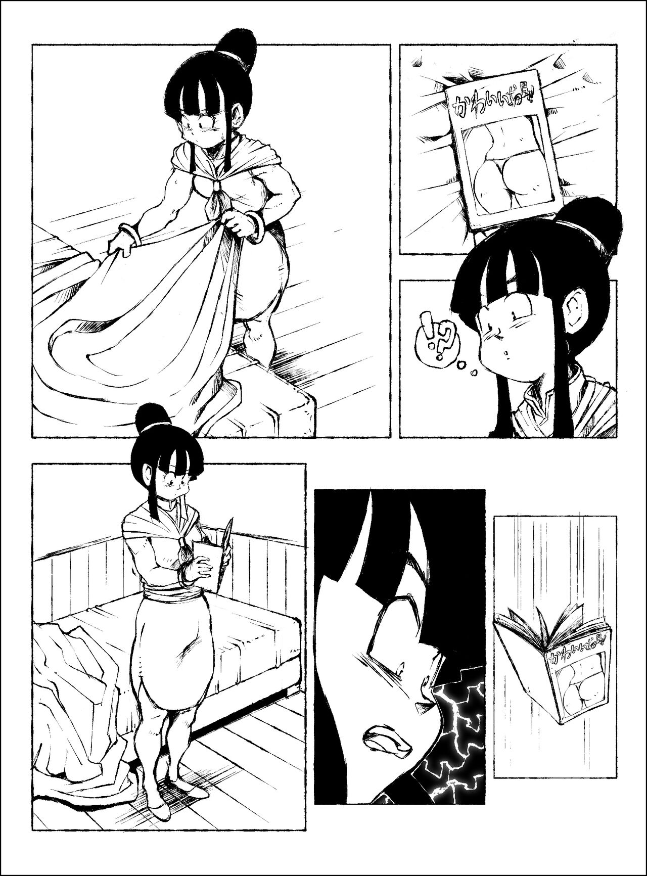 IM (ongoing) 图片编号 2