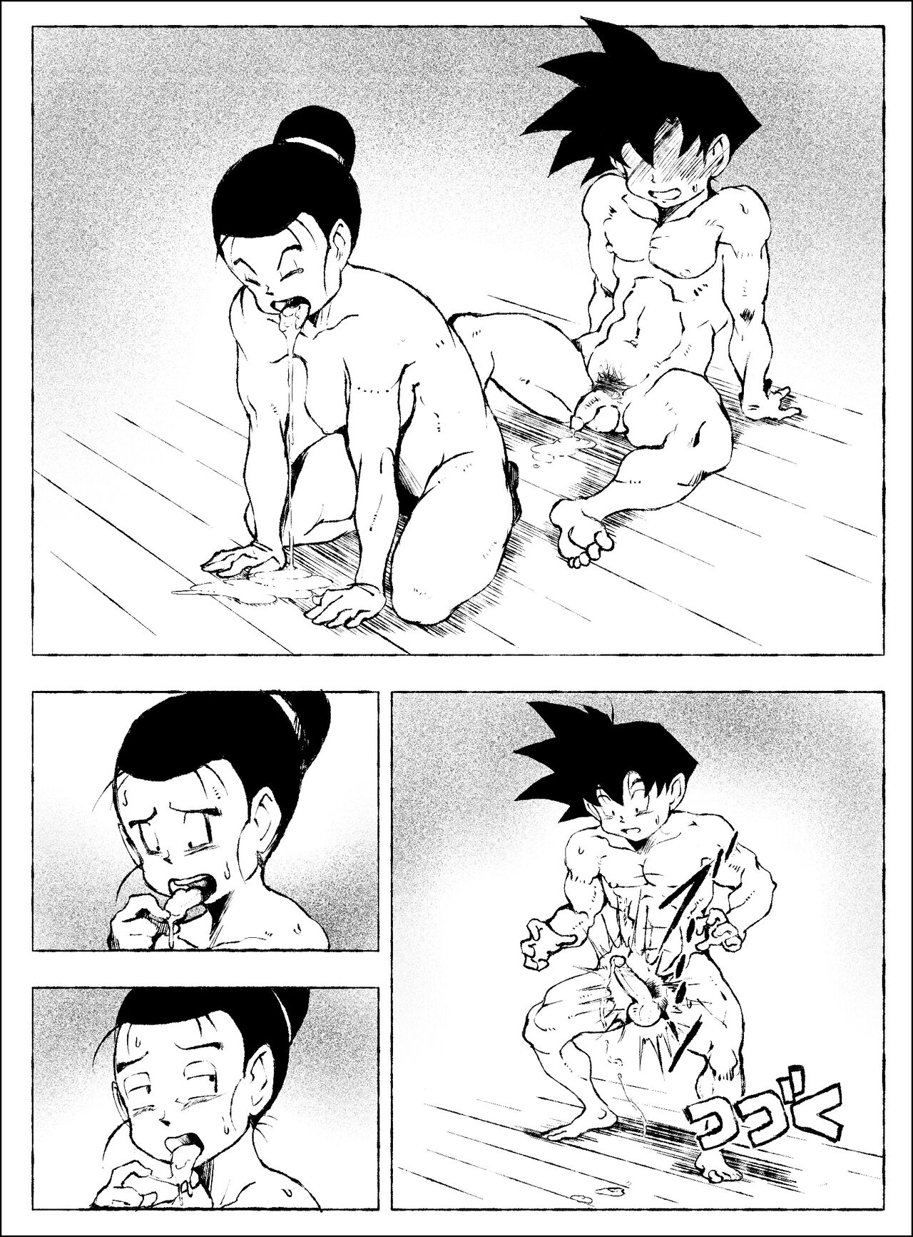 IM (ongoing) 图片编号 11