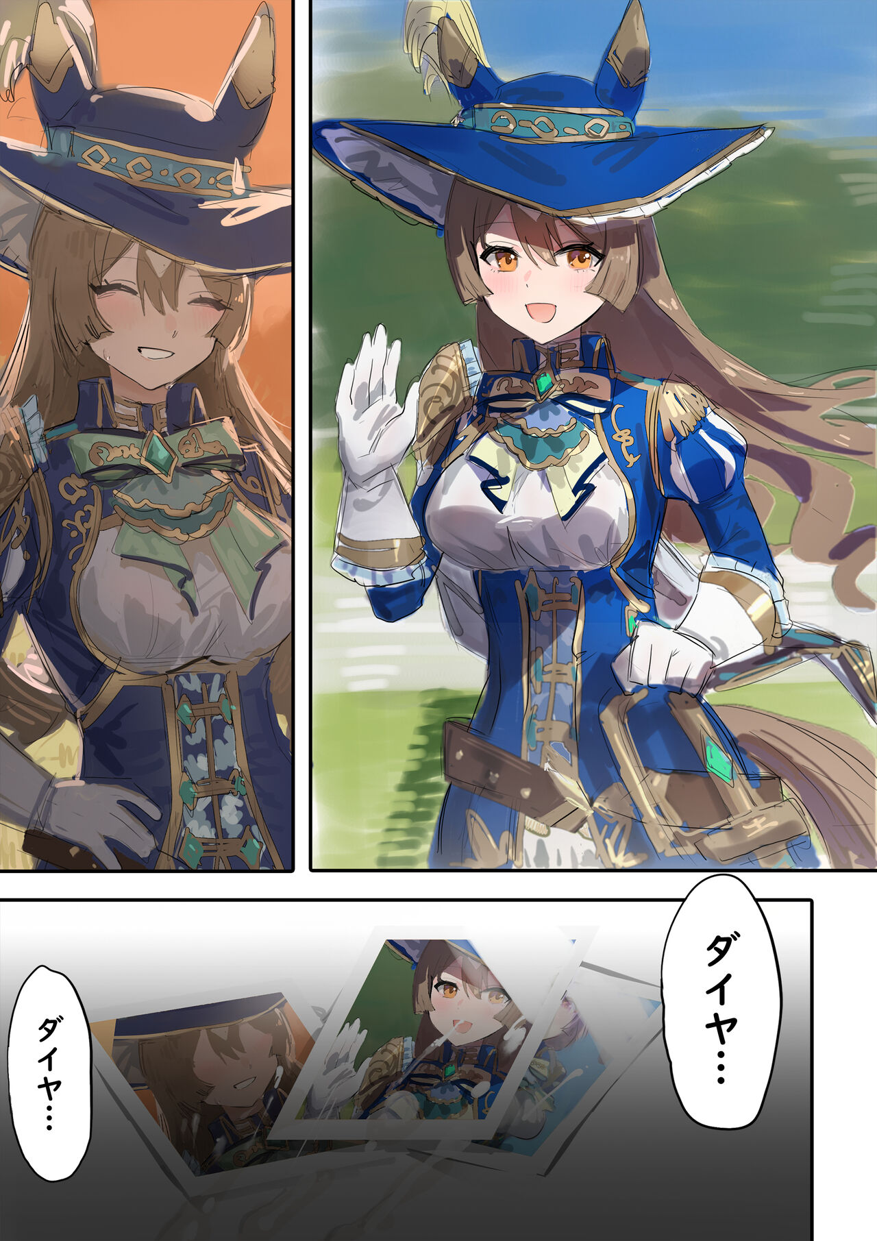 [Awei] Satono Diamond (Umamusume) image number 2