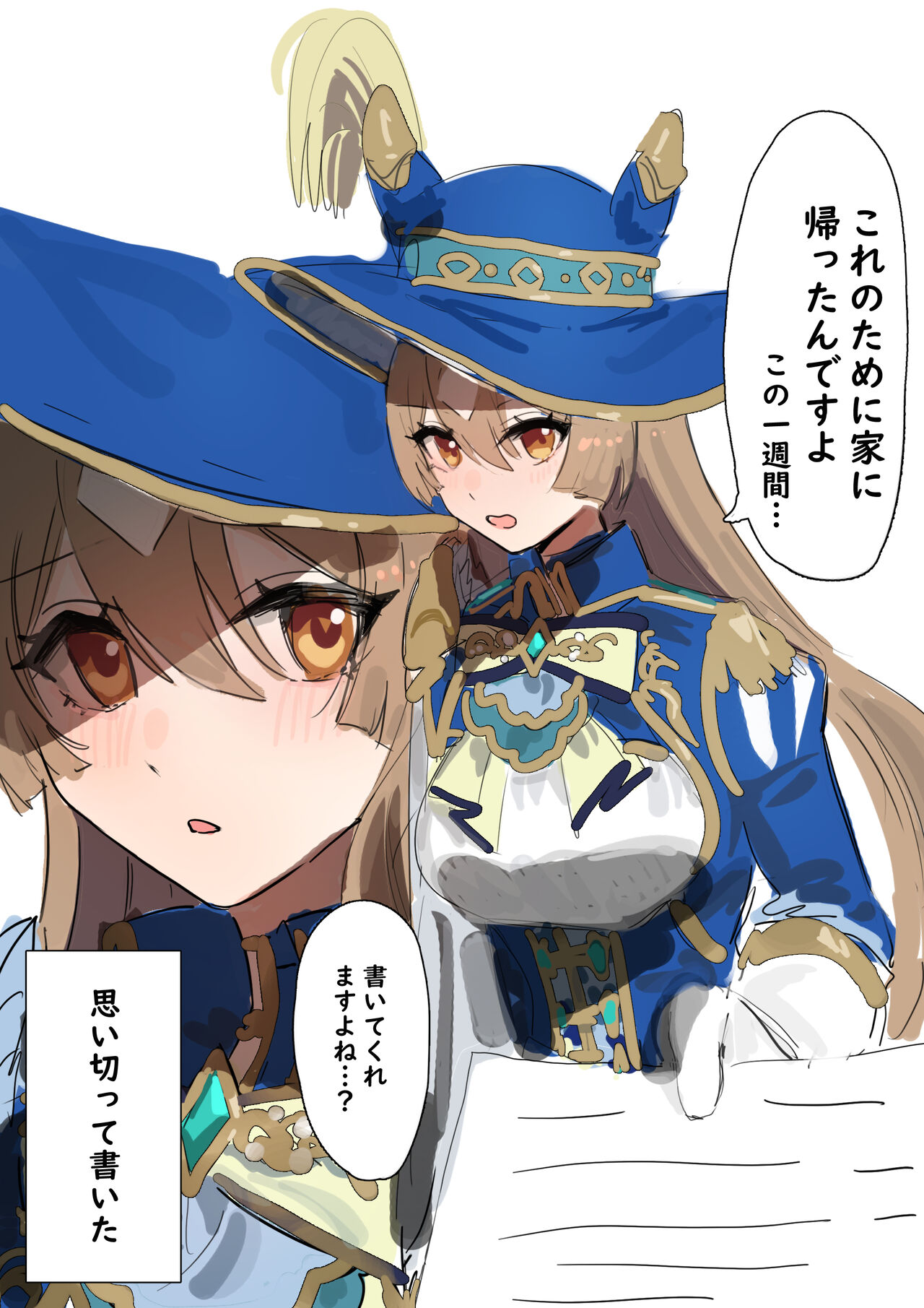 [Awei] Satono Diamond (Umamusume) image number 9