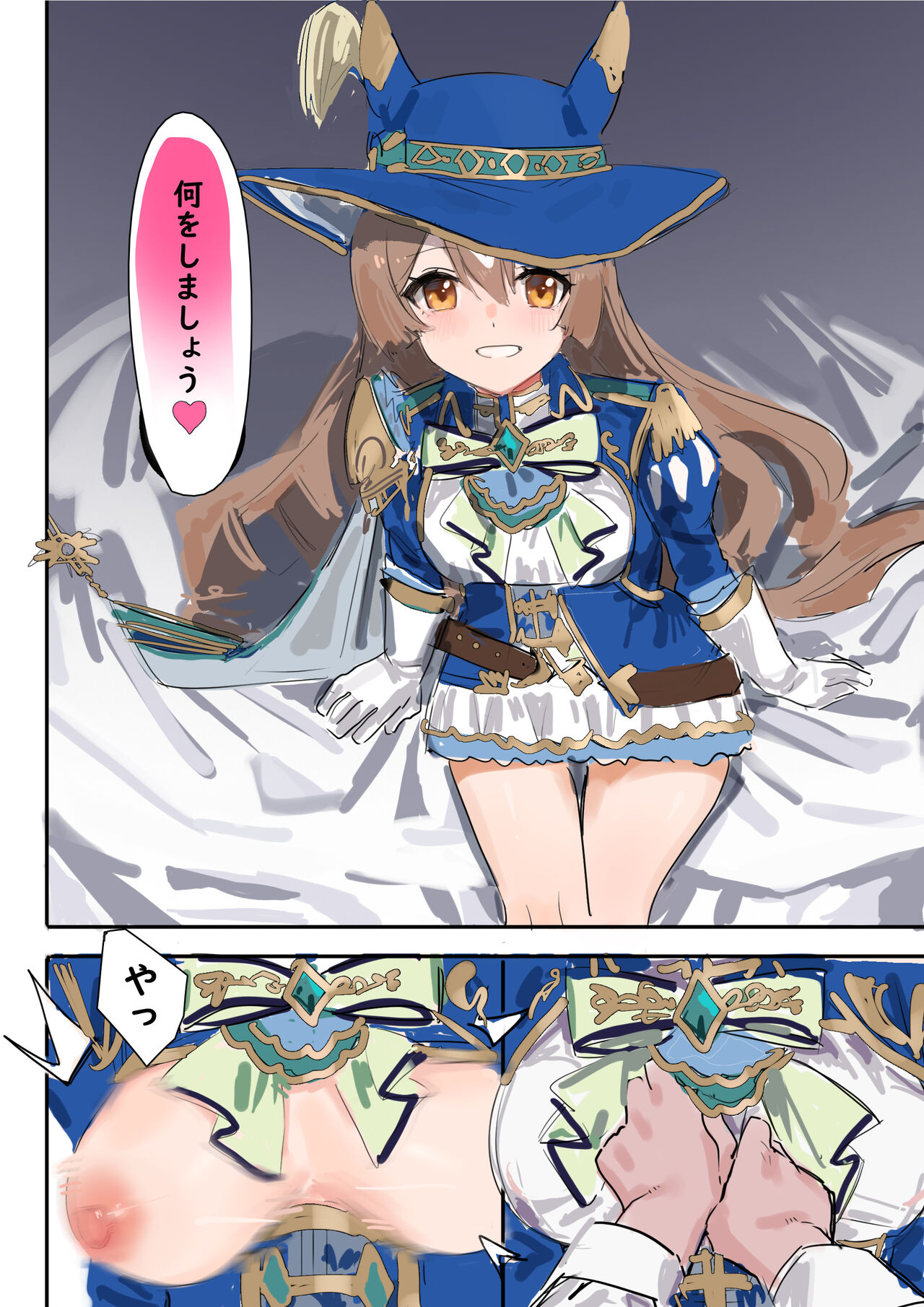 [Awei] Satono Diamond (Umamusume) image number 15