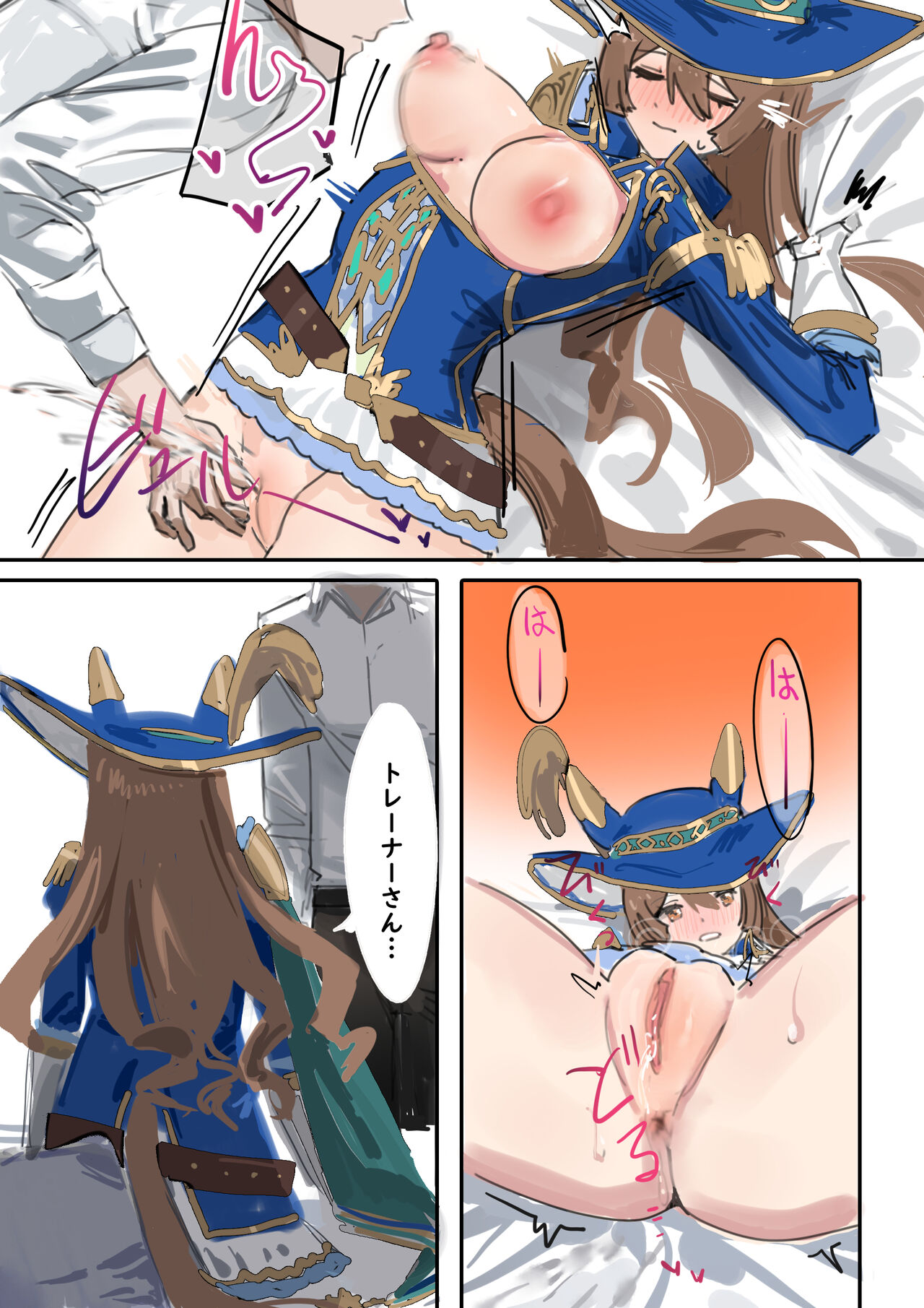 [Awei] Satono Diamond (Umamusume) image number 18