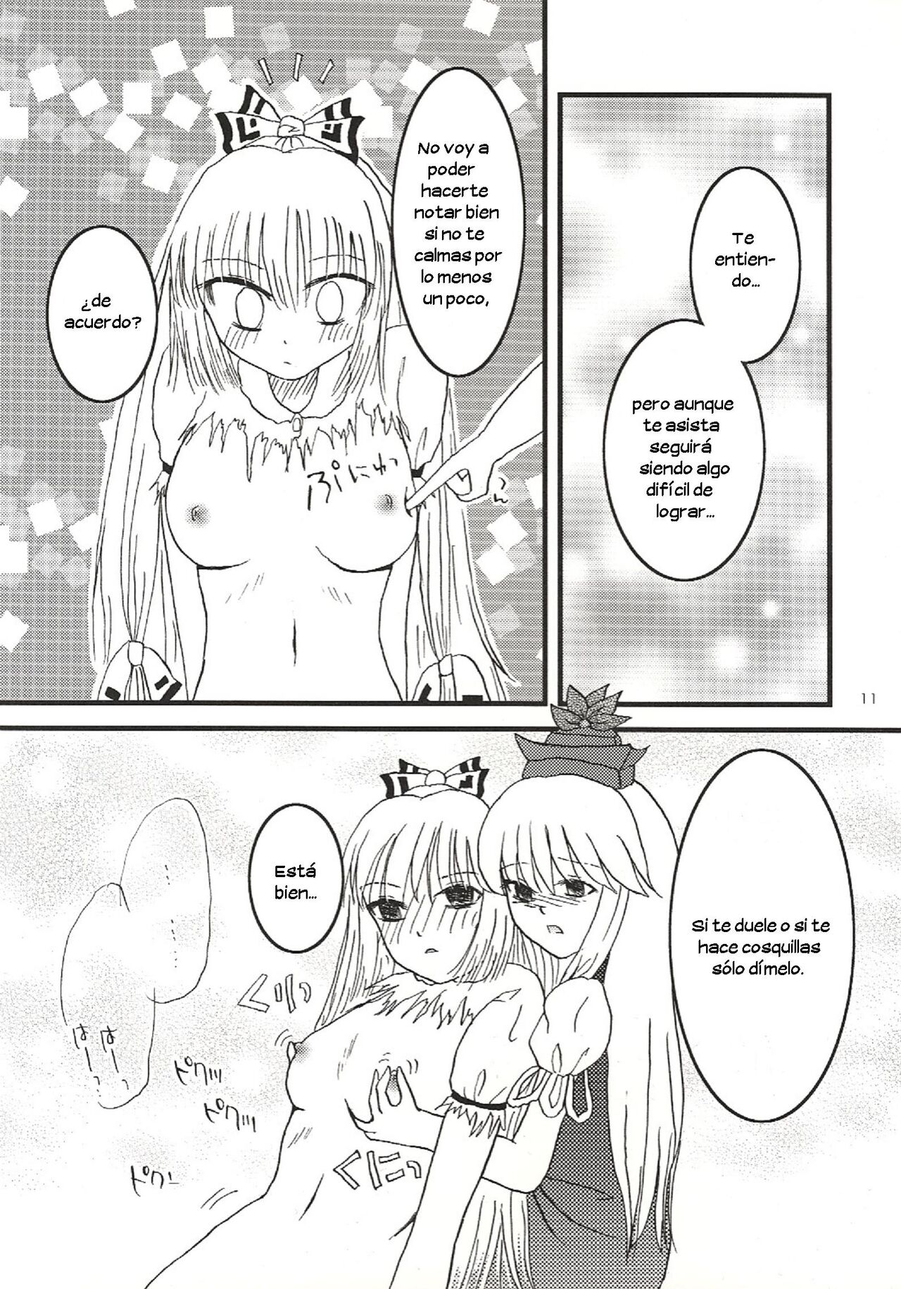 (SC29) [Chaos Panic (Yuuki Aketo)] Mawaru Mawaru Kaze ni Notte Mawaru Mawaru Kirisakareru (Touhou Project) [Spanish] [Nekomi Fansub] 图片编号 10