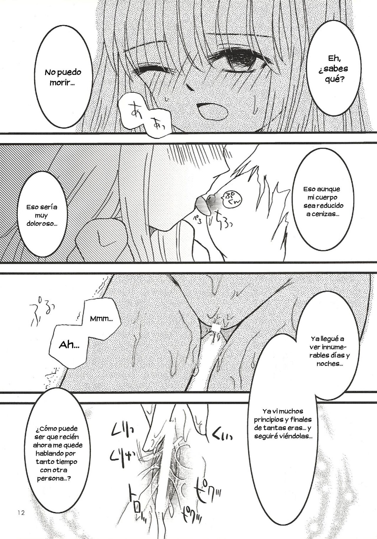 (SC29) [Chaos Panic (Yuuki Aketo)] Mawaru Mawaru Kaze ni Notte Mawaru Mawaru Kirisakareru (Touhou Project) [Spanish] [Nekomi Fansub] 图片编号 11