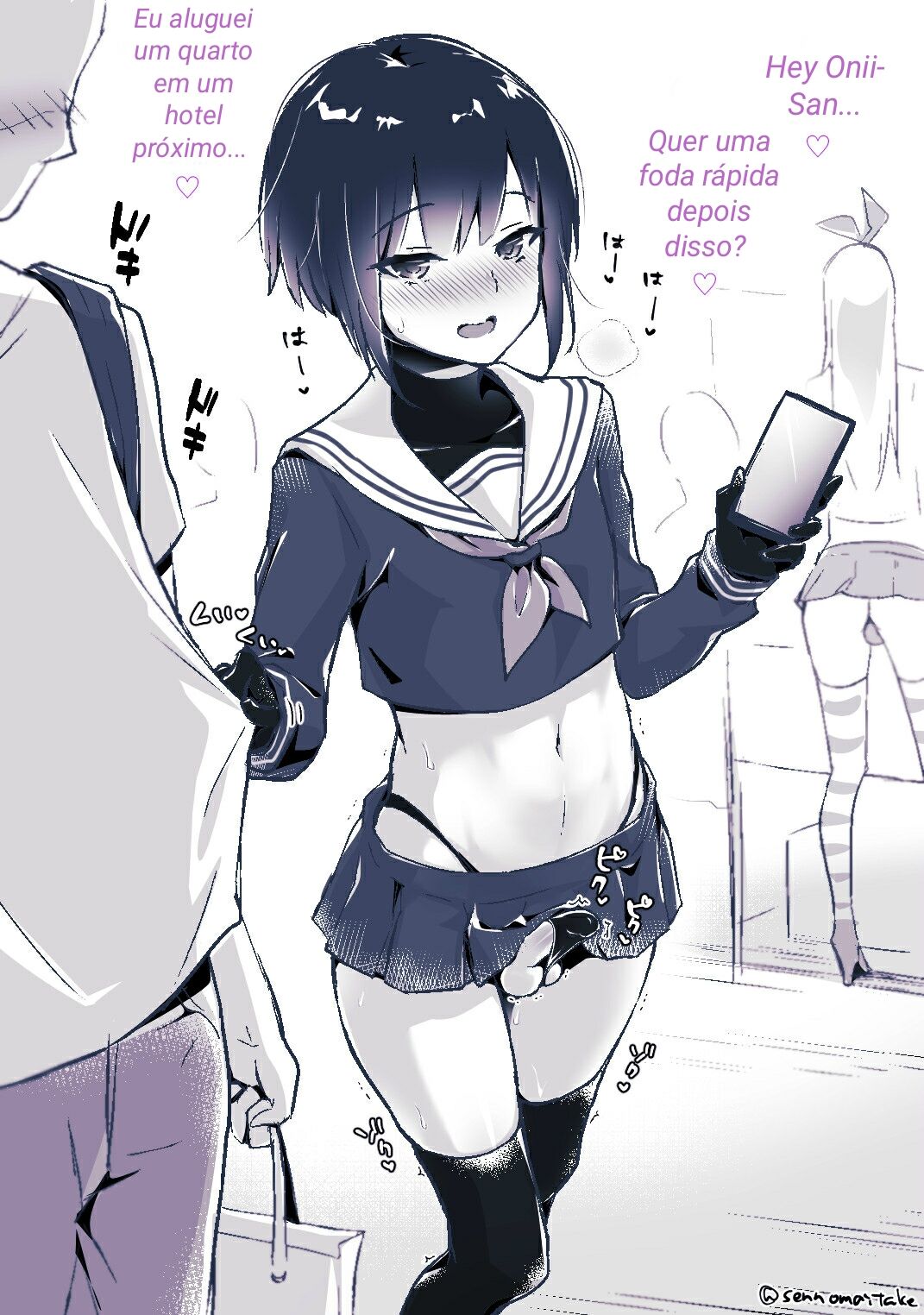 Otokonoko Box 画像番号 2