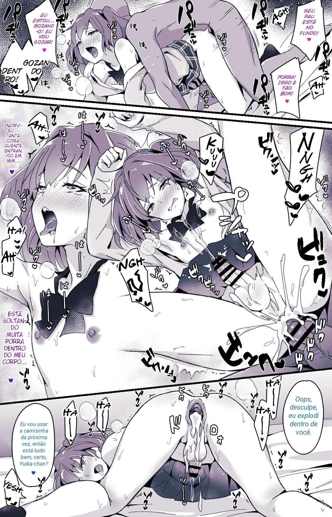 Otokonoko Box 画像番号 14
