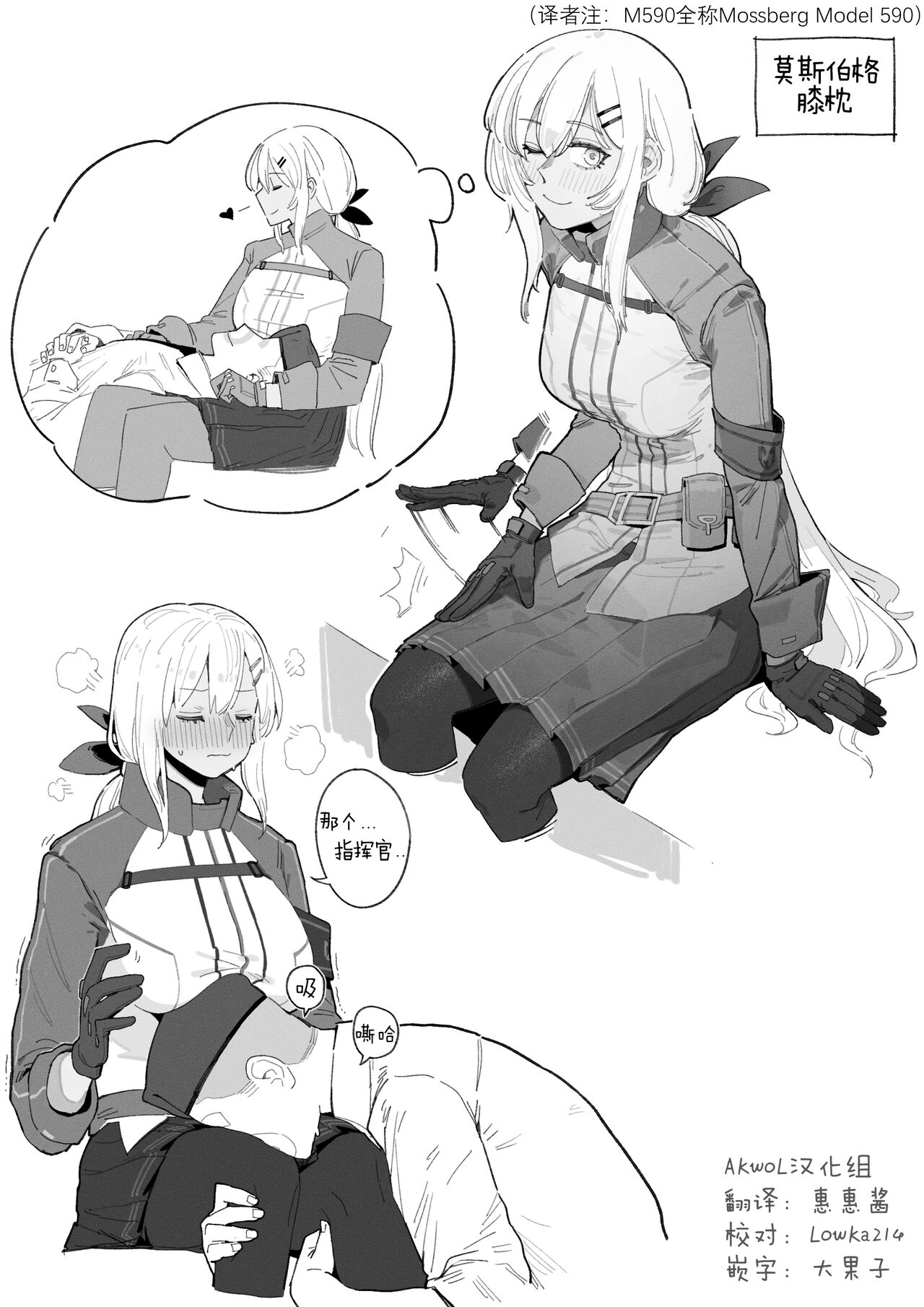 [HUQU] 01~03 WORKS [Chinese] [Decensored] [AKwoL烤肉组] 画像番号 3