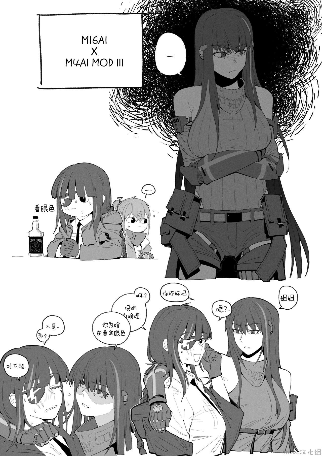 [HUQU] 01~03 WORKS [Chinese] [Decensored] [AKwoL烤肉组] 画像番号 13