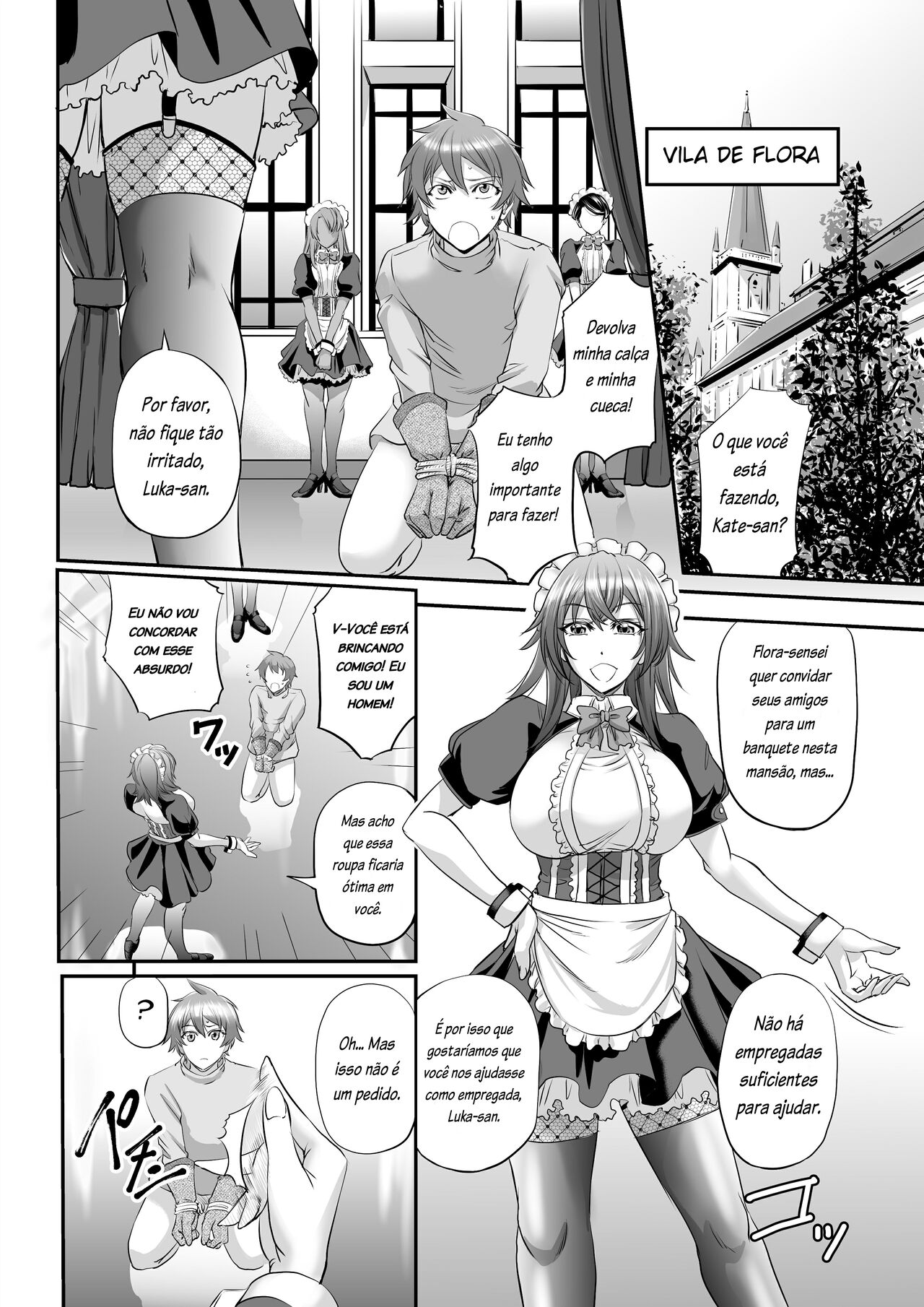 Monster Girl Quest! ~ Luka's Maid Training 图片编号 4