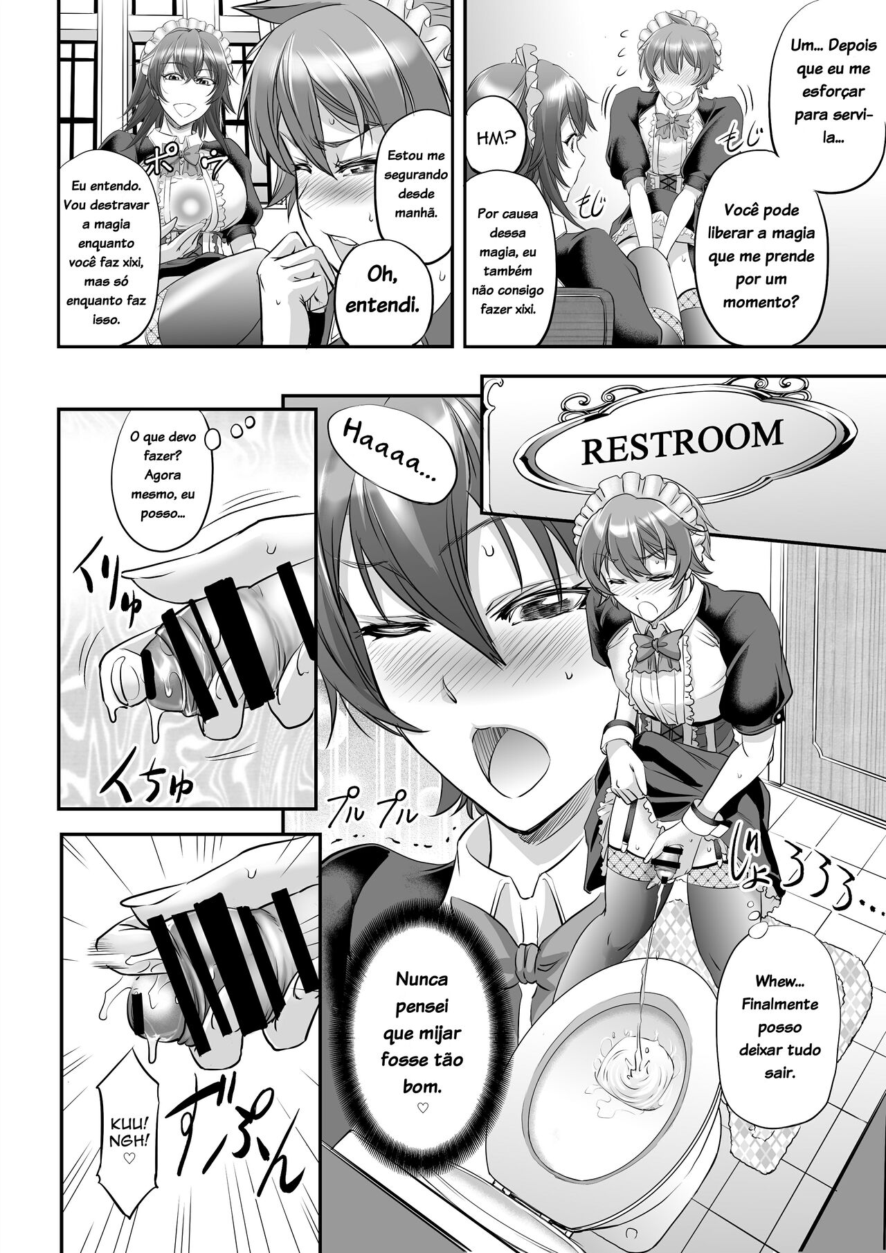 Monster Girl Quest! ~ Luka's Maid Training 图片编号 14