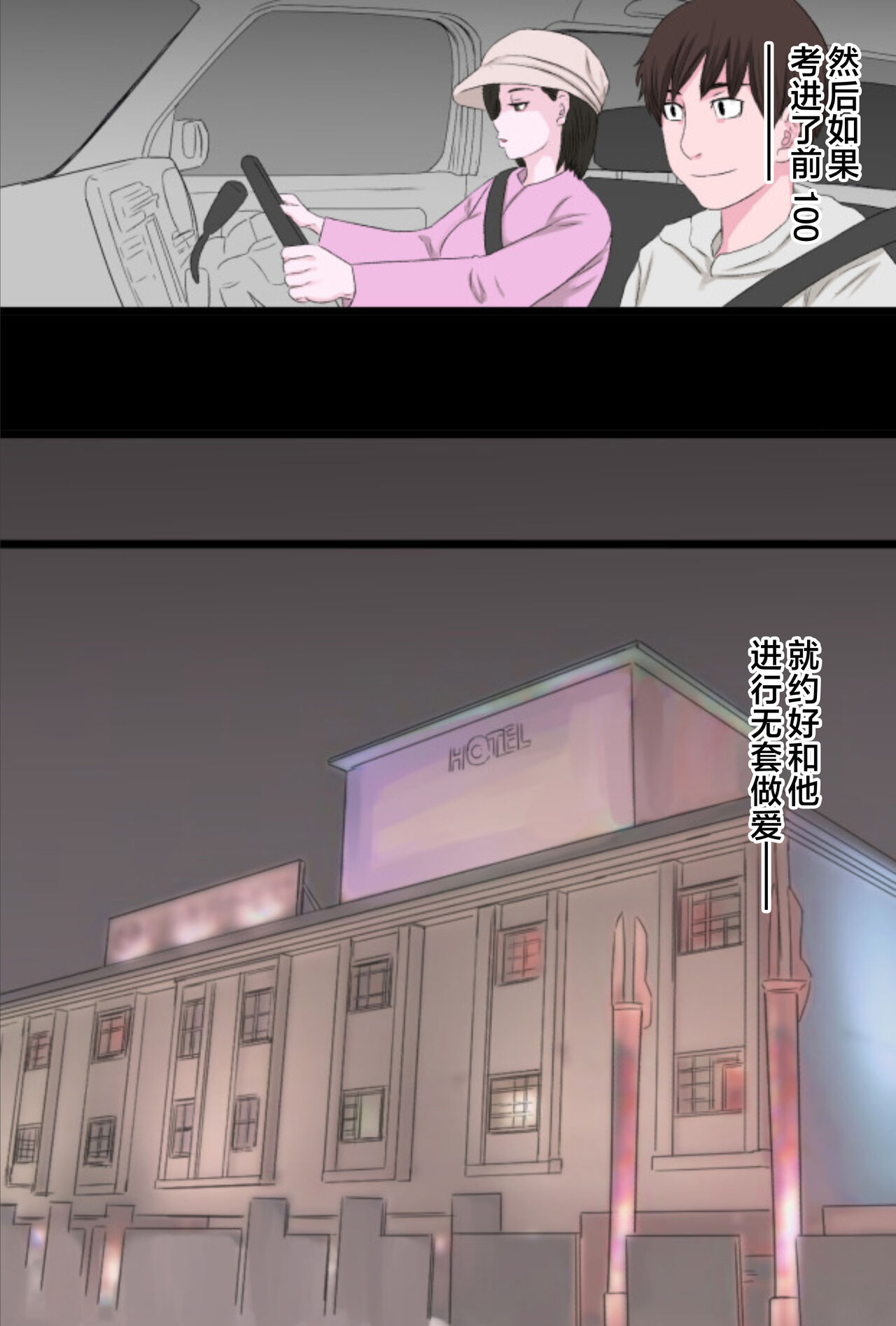 [Kintama Ookami] Seijun de Yasashii Okaa-san wa Suki desu ka? Vol 1-Vol 3 [Chinese] image number 42