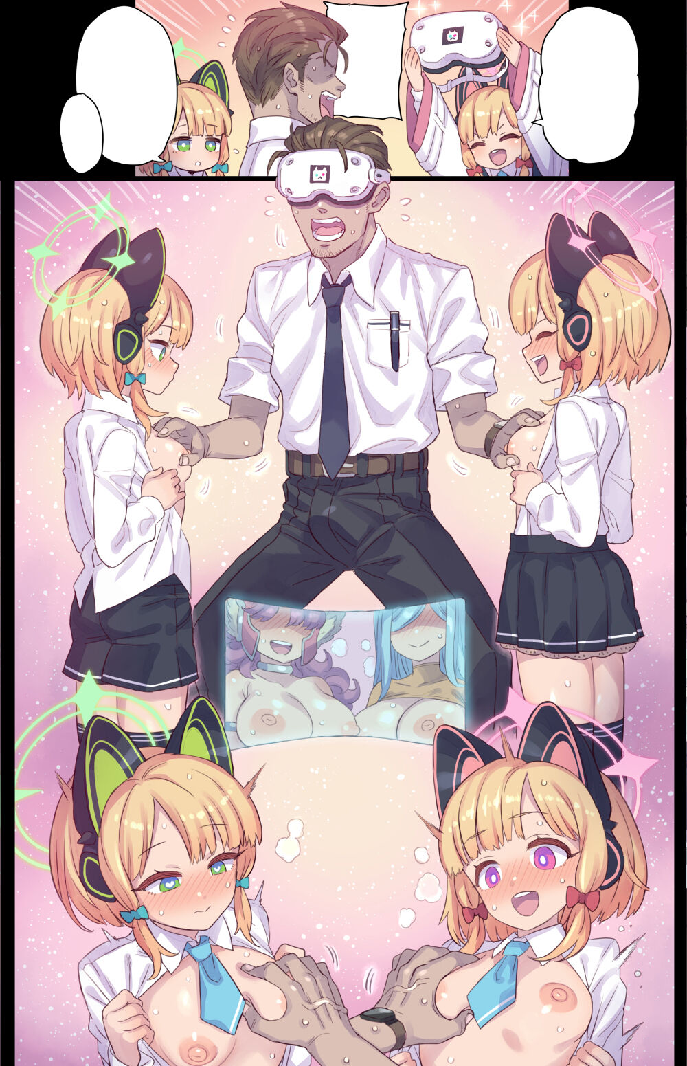 [Mimonel] Futago to VR Test Play (Blue Archive) [Chinese] [颠佬旅者汉化组] 图片编号 8