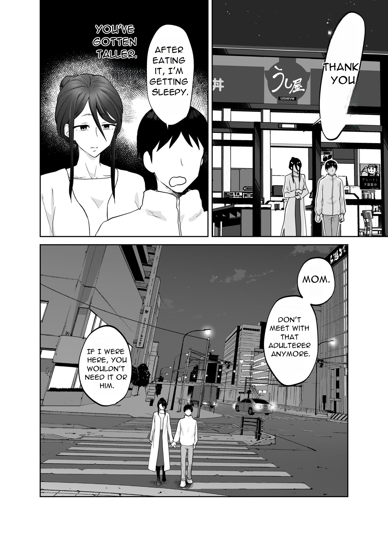 [Karashina en] Kaa-san, Tsukiatte [English][DarklordMTLs] 图片编号 51