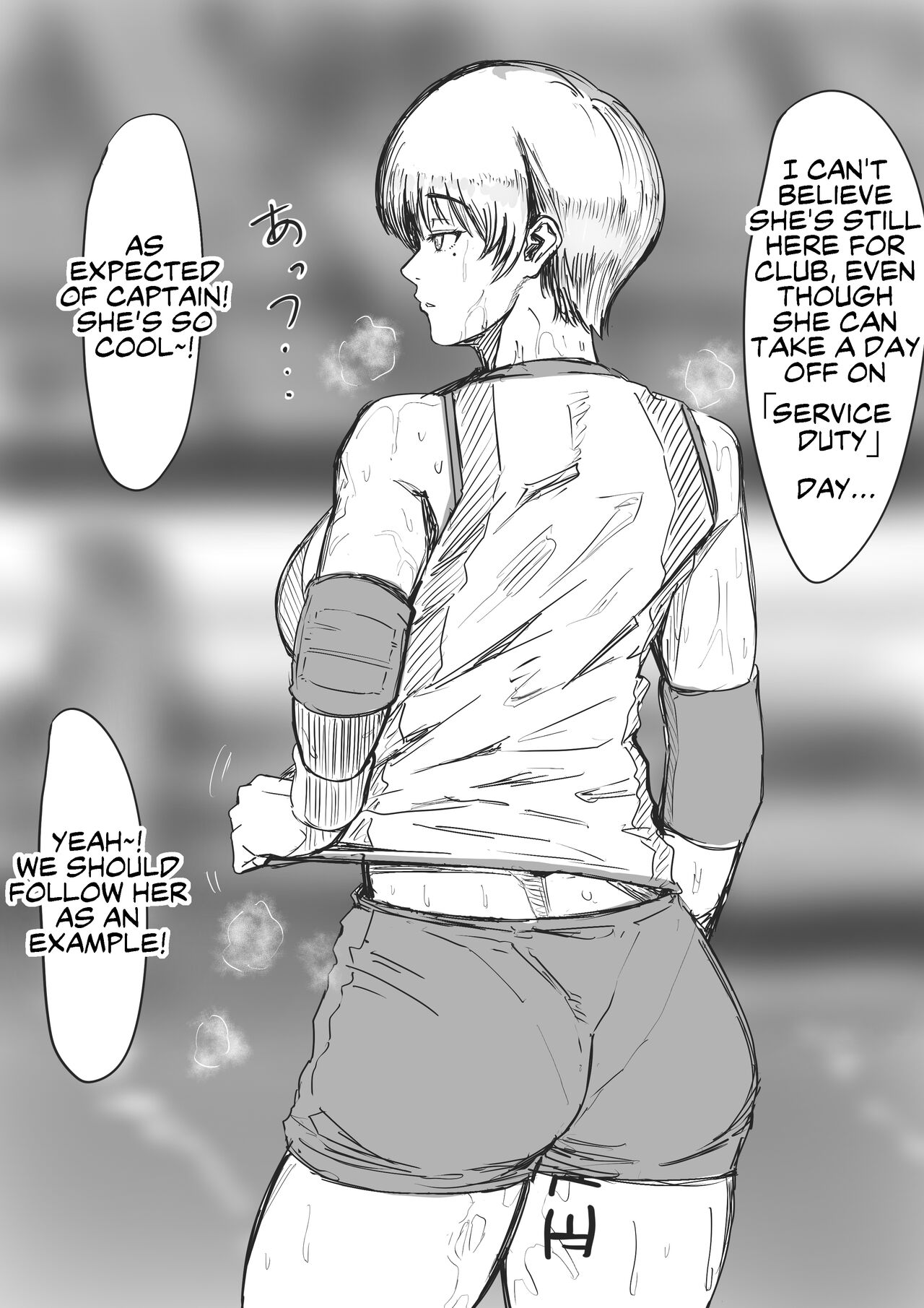 [Anegawa Eiji] Volleyball Captain's "Service Duty" [English] image number 1
