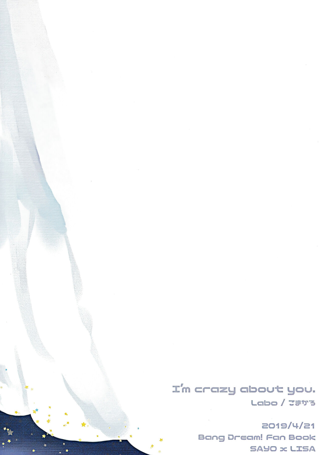 (BanG Dreamer's Party! in Osaka) [Labo (Komakaro)] I’m crazy about you. (BanG Dream!)[Chinese][北京神马个人汉化] image number 28