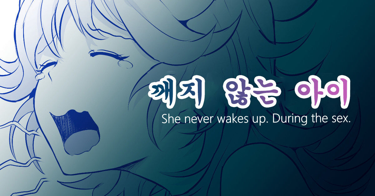 [Toiro Gawon] Okinai Ko "Otonari-san" [korean] 图片编号 1