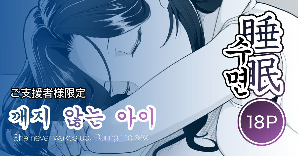 [Toiro Gawon] Okinai Ko (Toshokan) [korean] image number 1