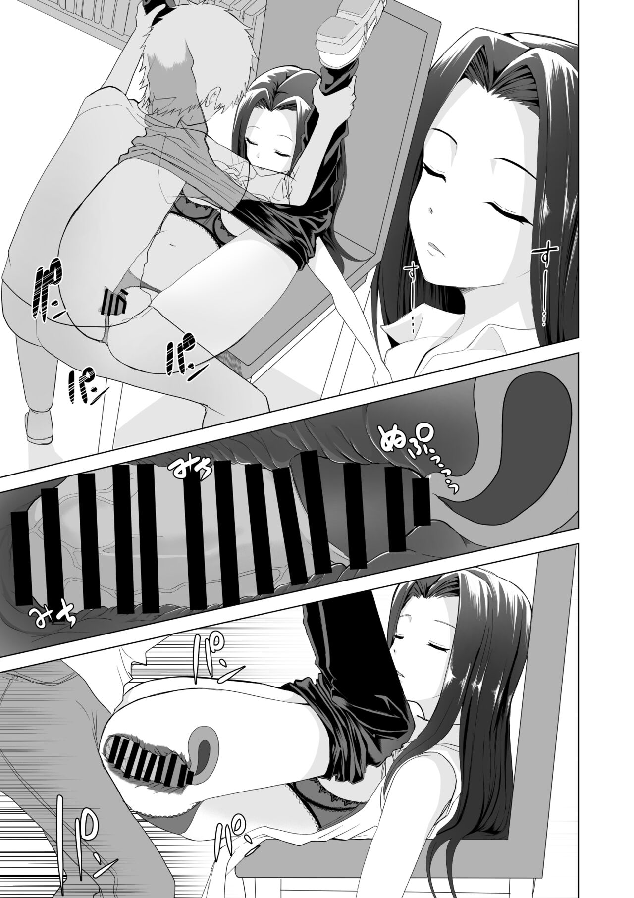 [Toiro Gawon] Okinai Ko (Toshokan) [korean] image number 8